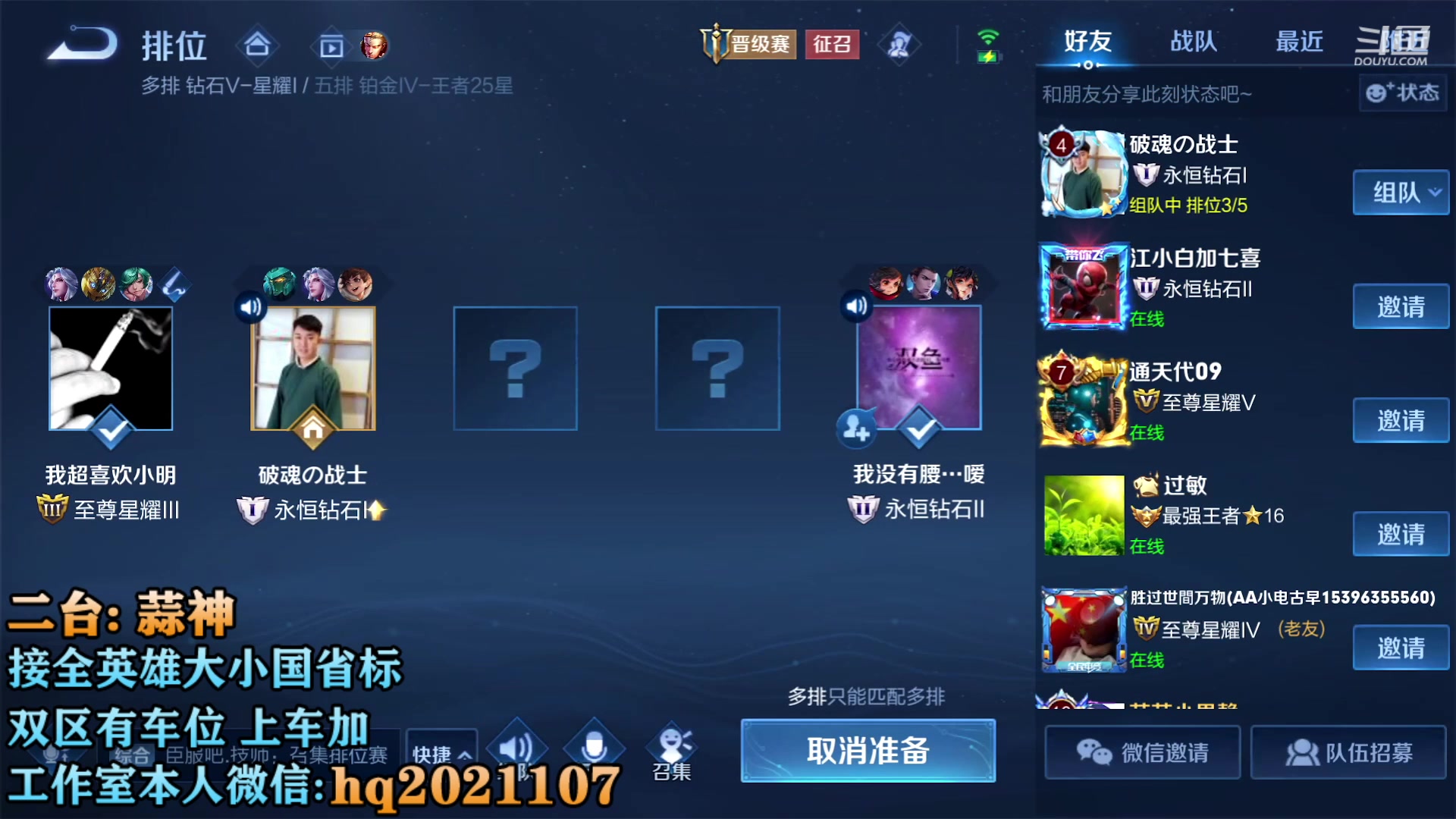 【2023-05-11 23点场】A老回：世界级韩信 职业带粉野王