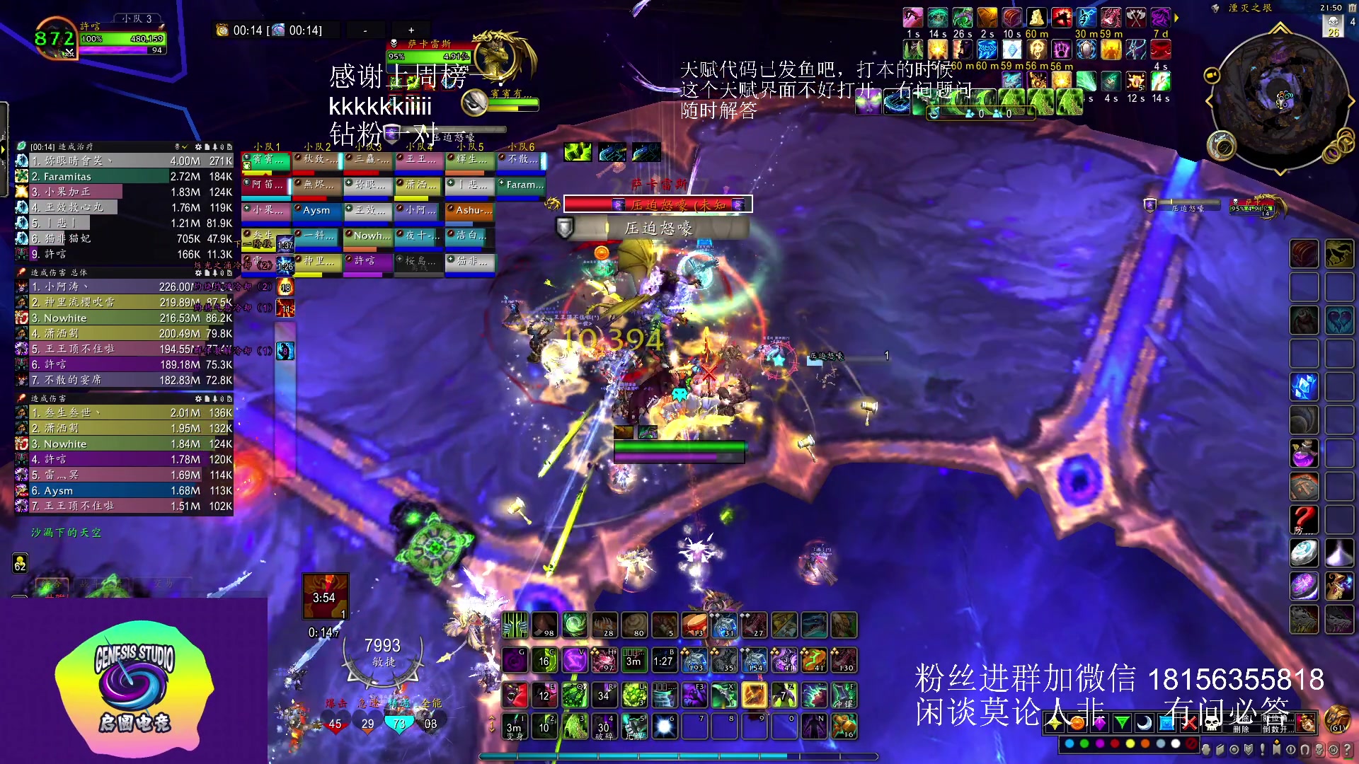 【2023-05-11 21点场】许言0407：许老板：恶魔猎手大秘境
