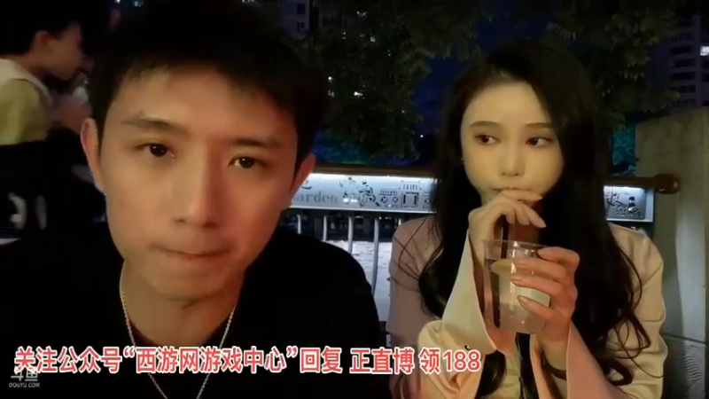 博哥和美女聊天好搞笑