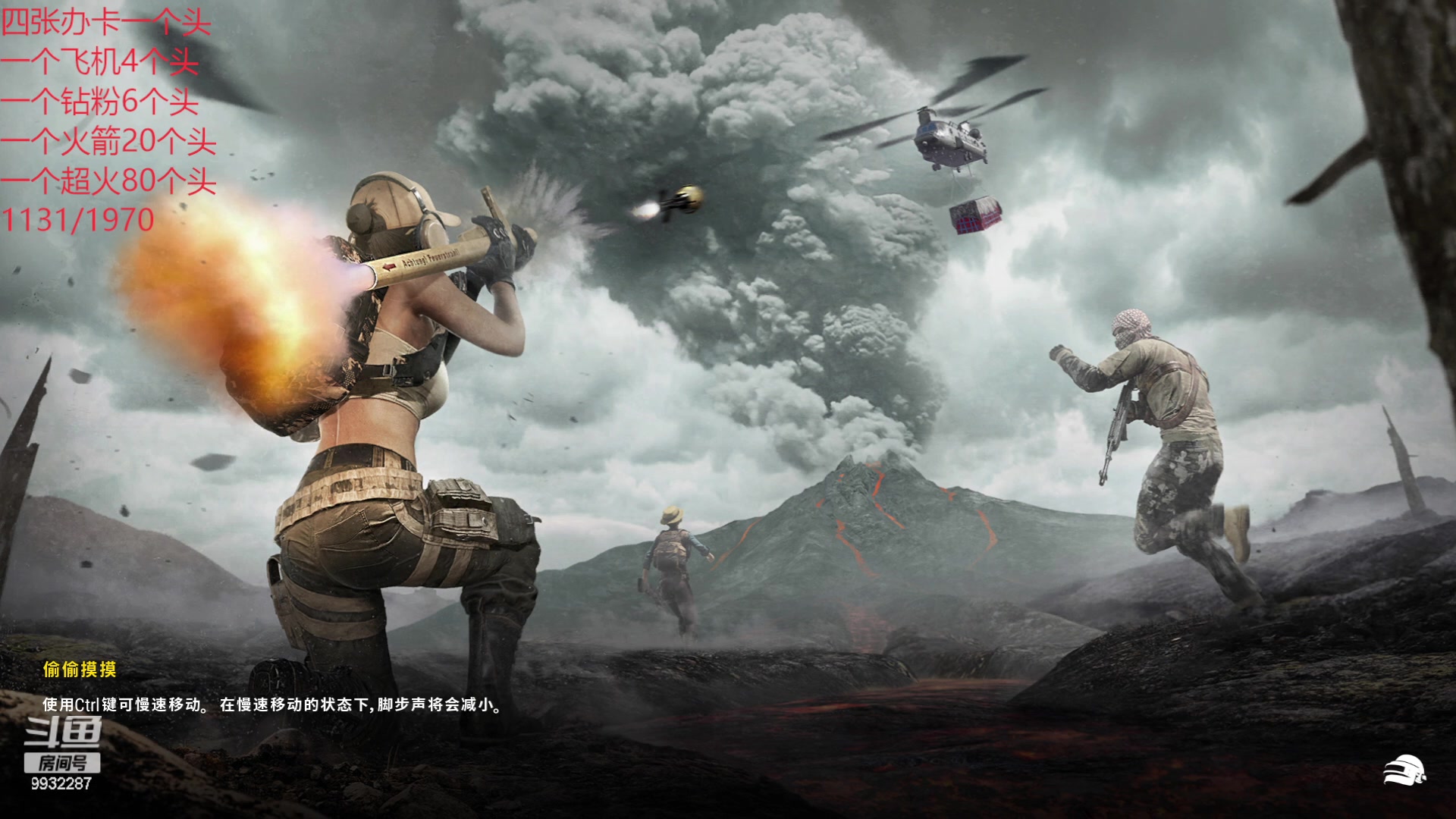 【2023-05-11 07点场】小夜心丶：合砍活动合砍活动合砍活动