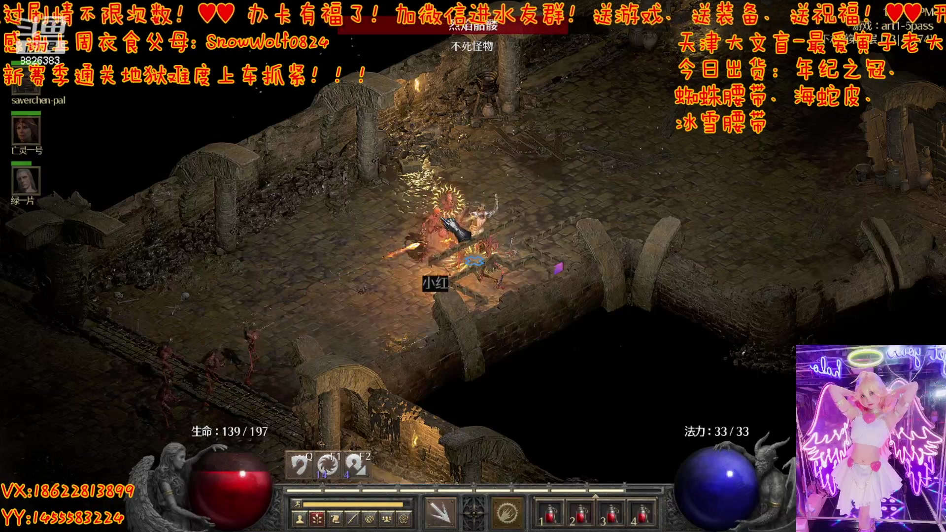 【2023-05-10 12点场】天津大文盲：暗黑  新赛季  欢迎来玩