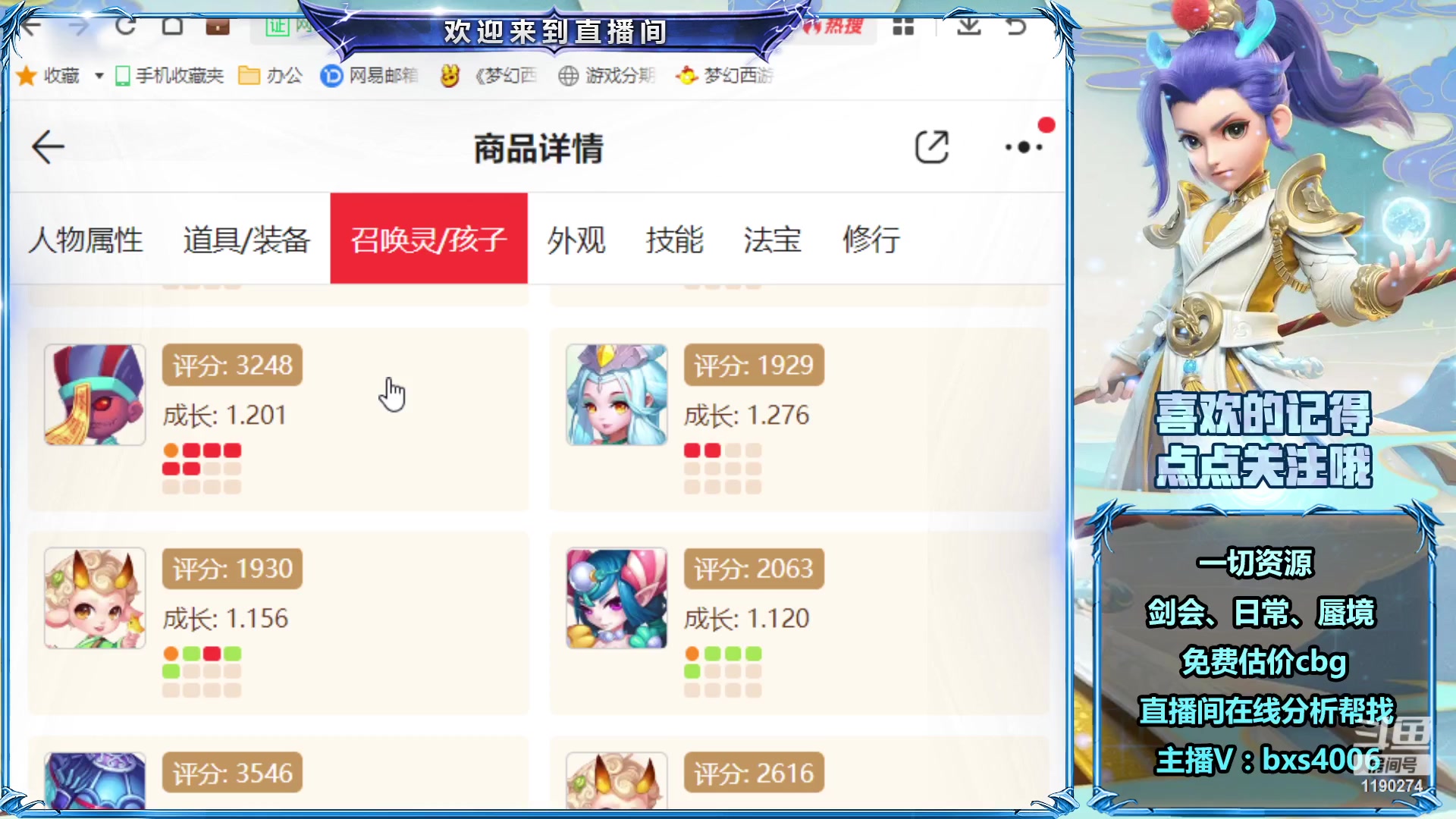 【2023-05-12 15点场】爱玩的林同学：百晓生：9-11点专业看号 失踪人口回归