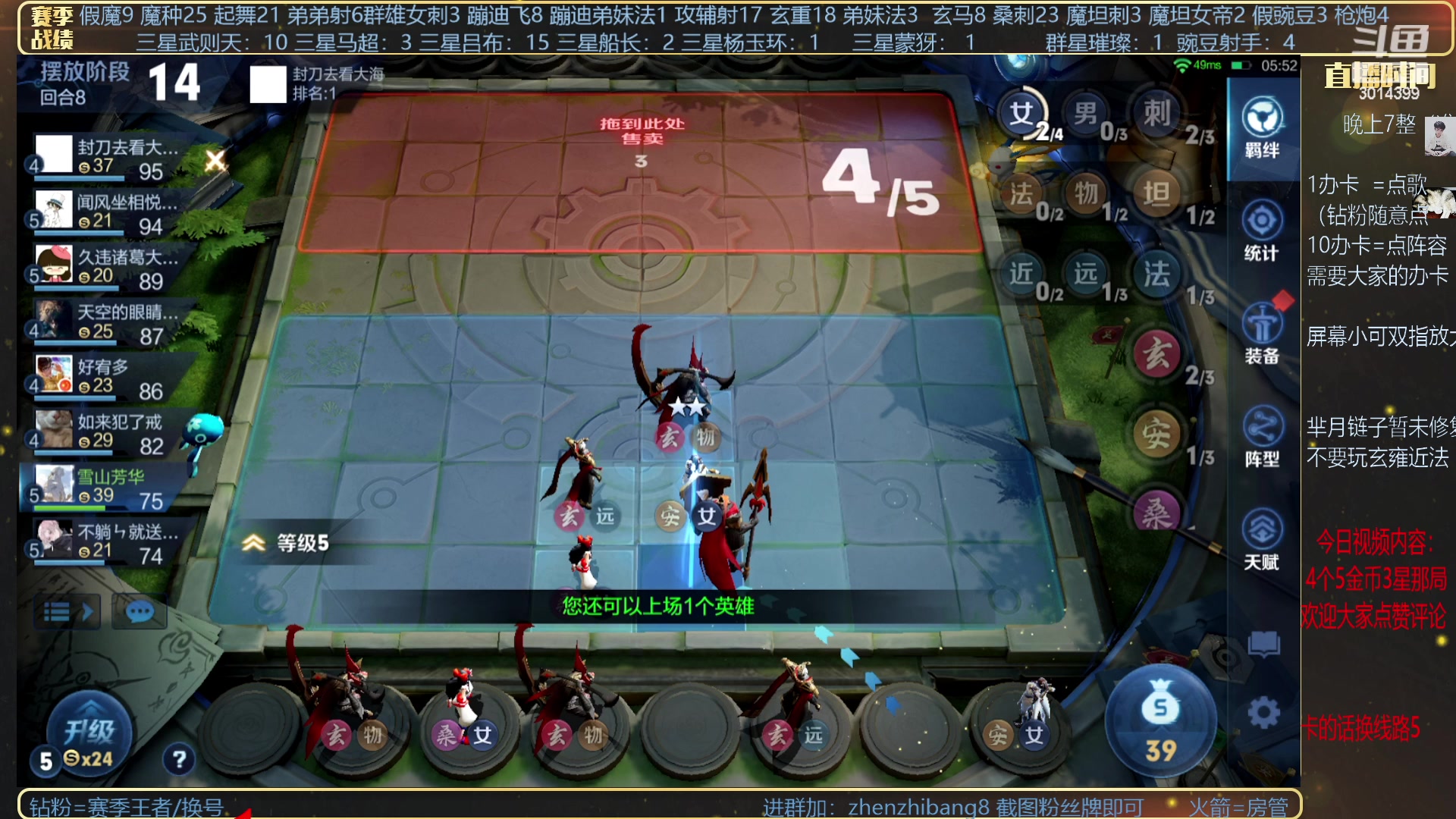 【2023-05-12 01点场】甄知棒：吕布婉儿1V10，挑战10鸡！