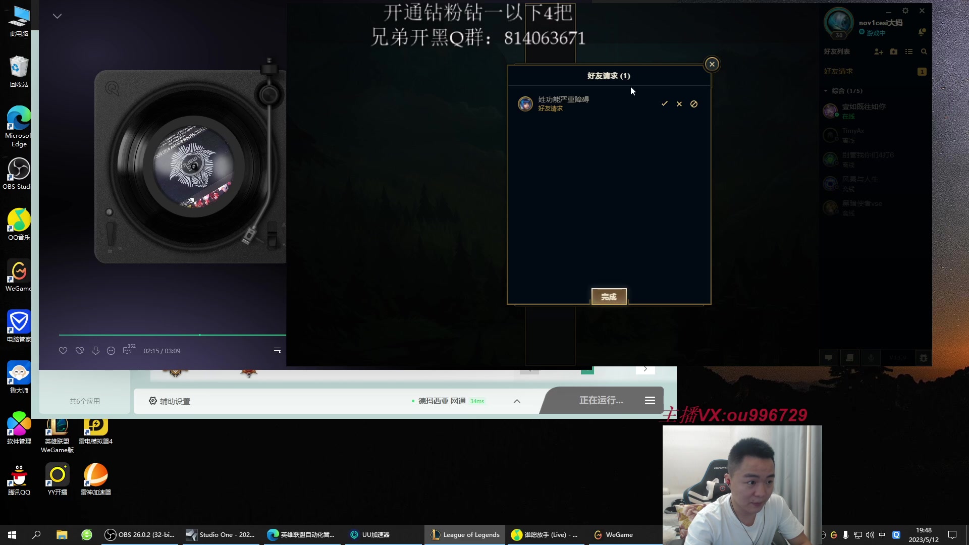 【2023-05-12 19点场】暗夜猎手光头强：第一vn：小代克星！