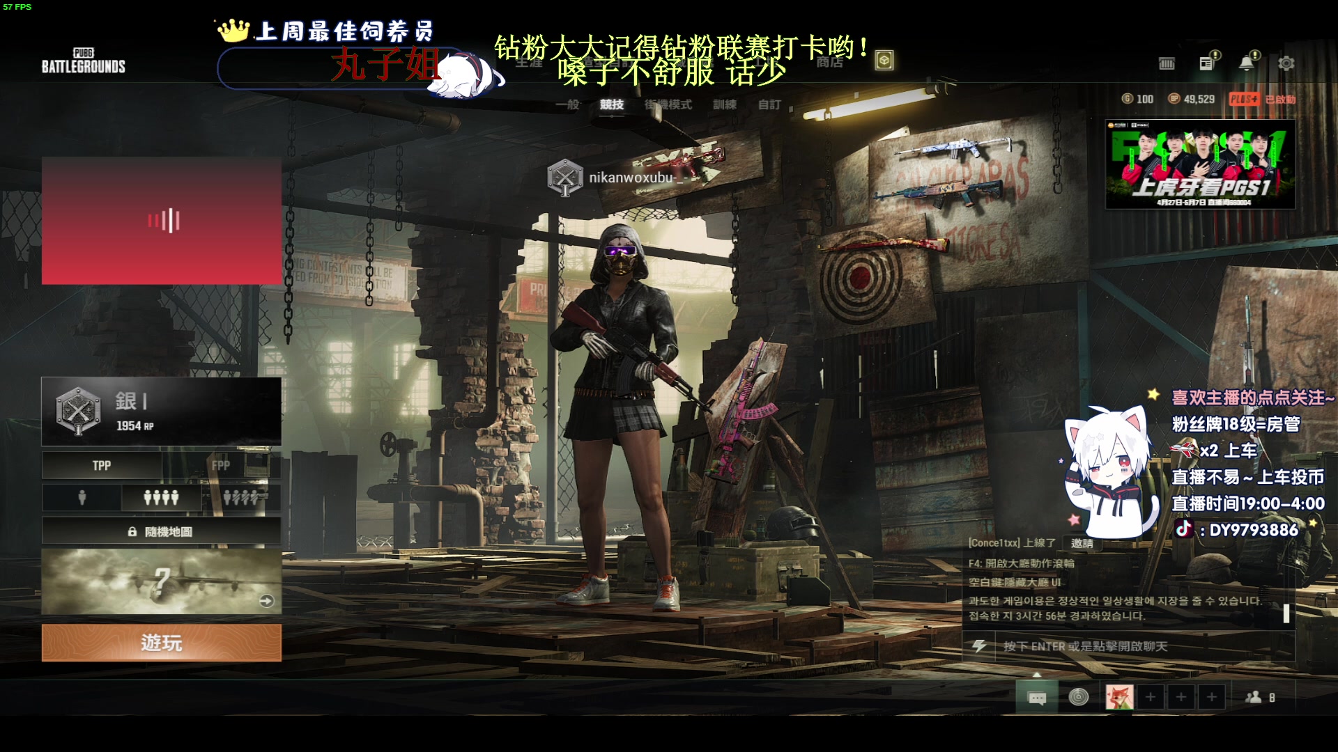 【2023-05-07 01点场】小徐813：7.0 KDA  不了解一下？