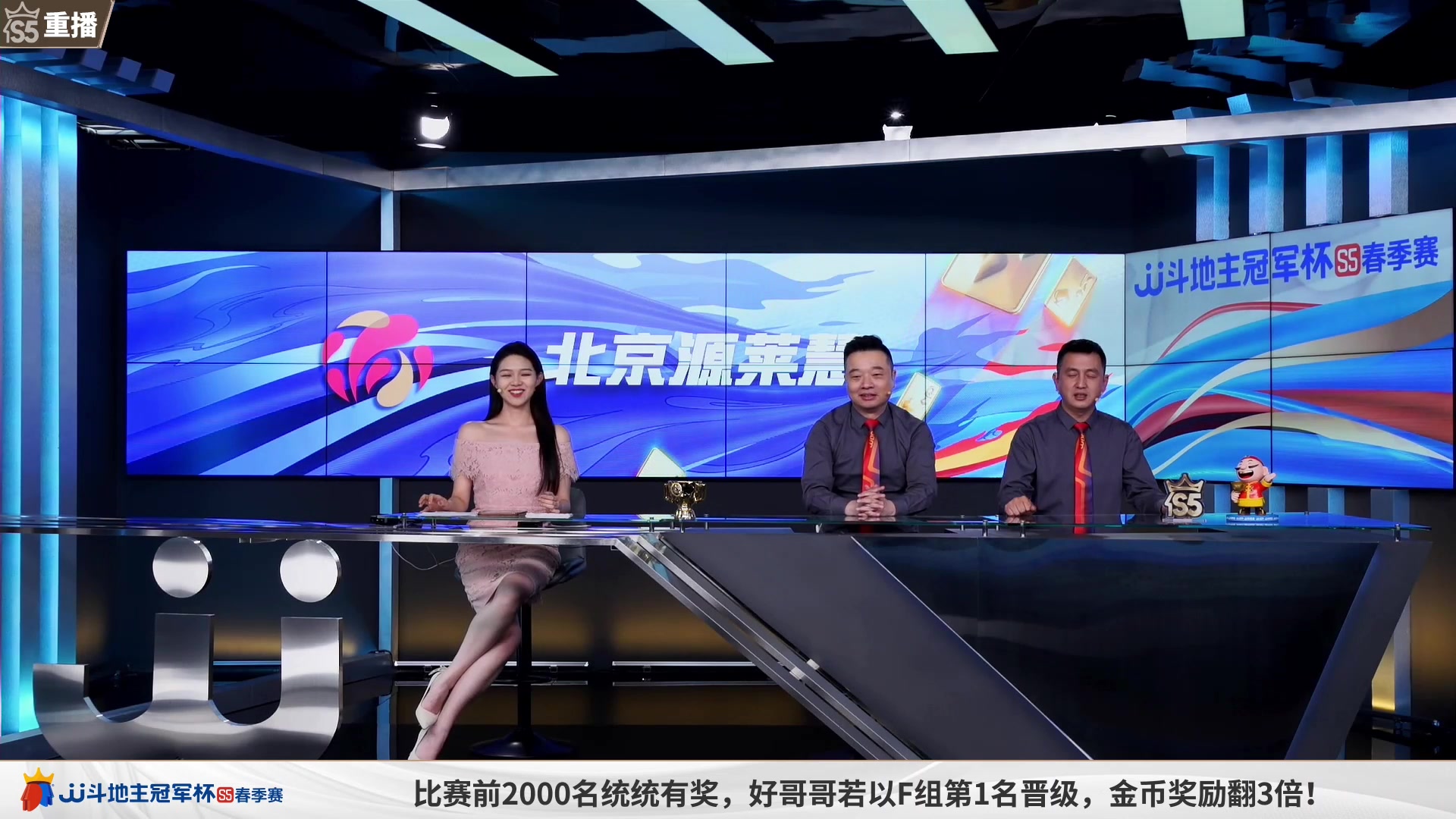 【2023-05-12 08点场】JJ斗地主官方：周五18点，星火燎原登场8强赛