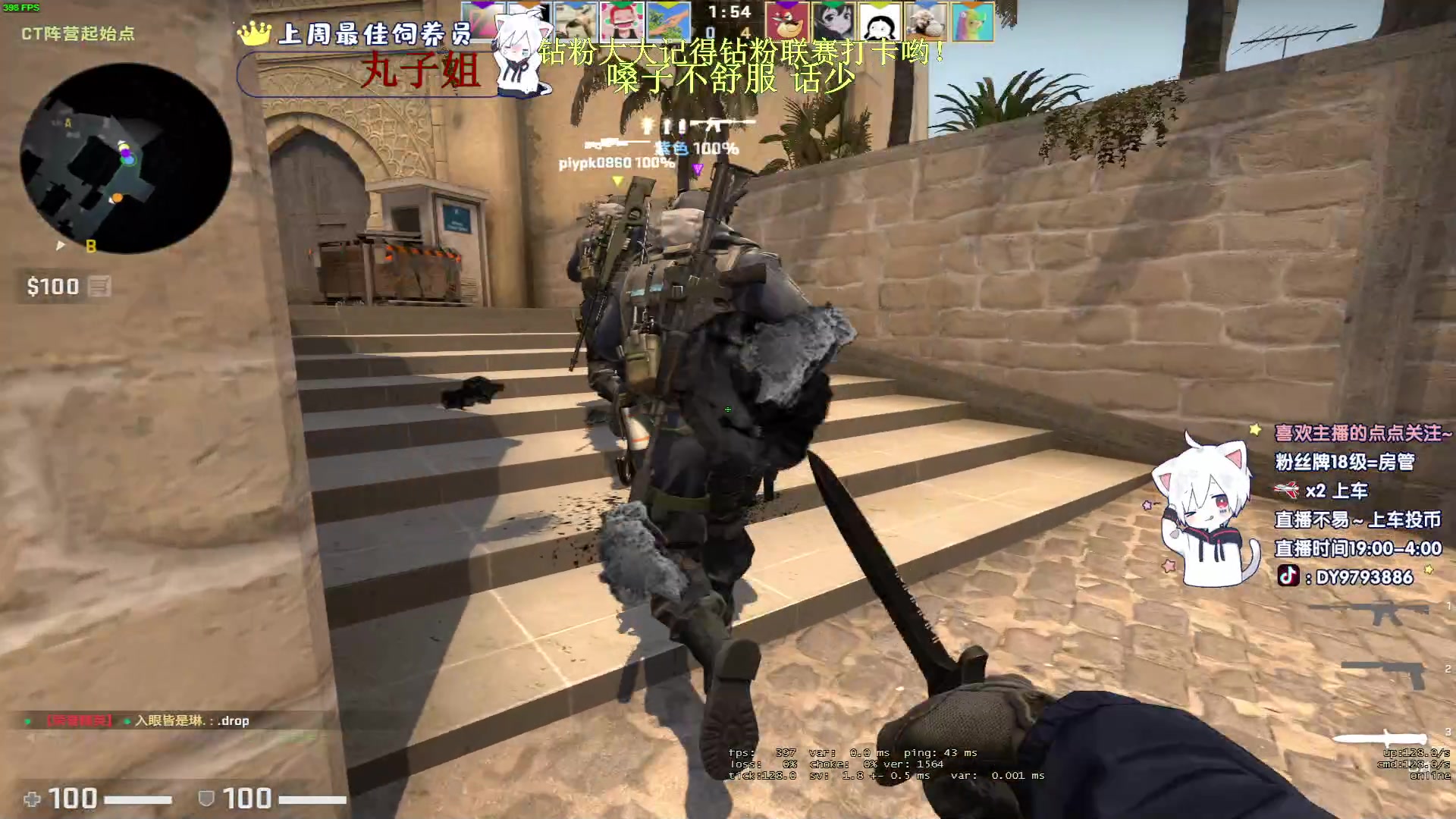 【2023-05-07 04点场】小徐813：7.0 KDA  不了解一下？