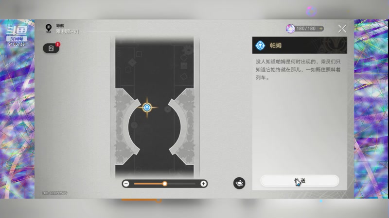 【2023-5-12 10点场】冬眠的猫熊F:崩坏星穹-萌新。