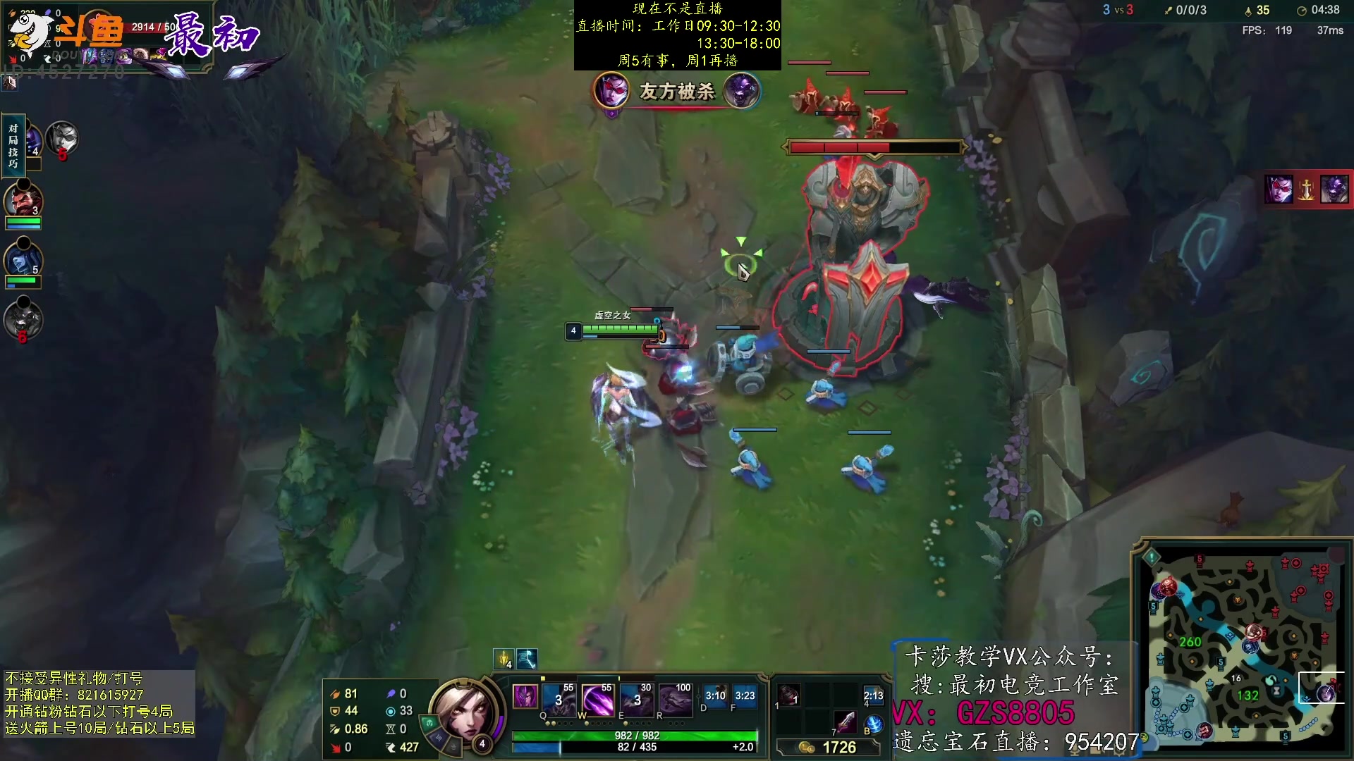 【2023-05-12 14点场】最初卡莎：第一卡莎：卡莎逆版本上分