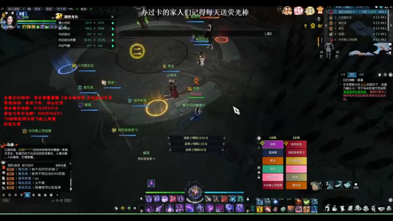 白石神殿老六白石蛊母