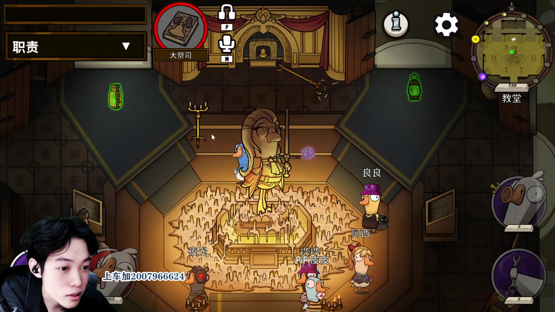 【2023-05-11 23点场】阿超cc丶：⭐最强大脑阿超