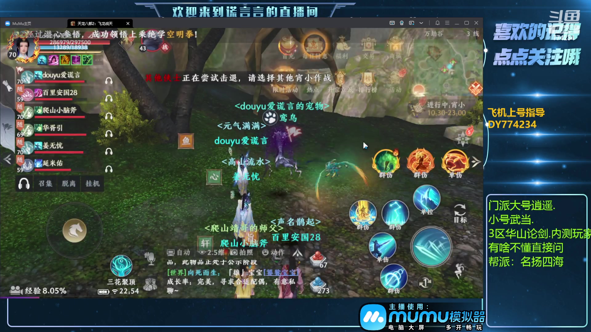 【2023-05-11 22点场】谎言言0V0：细节决定成败.......来玩