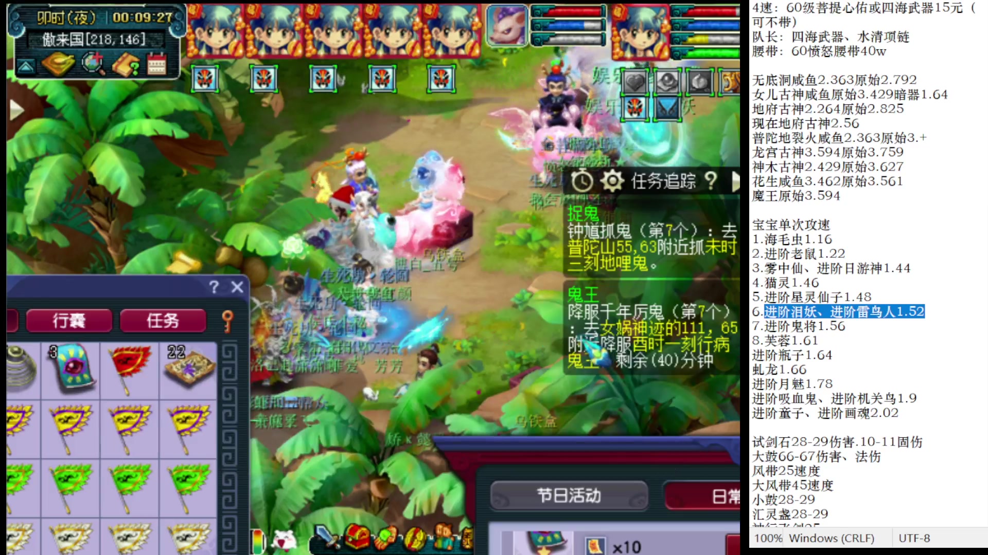 【2023-05-11 23点场】抠抠耀：斗鱼第二129四女儿