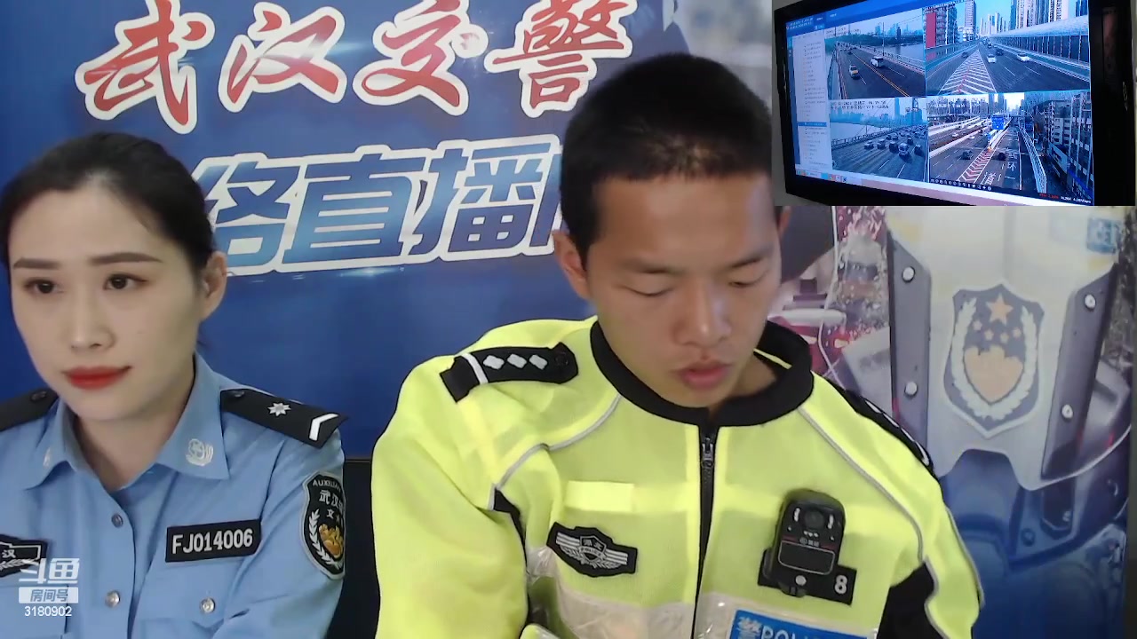 【2023-05-12 16点场】武汉交警：夏季安全出行提示