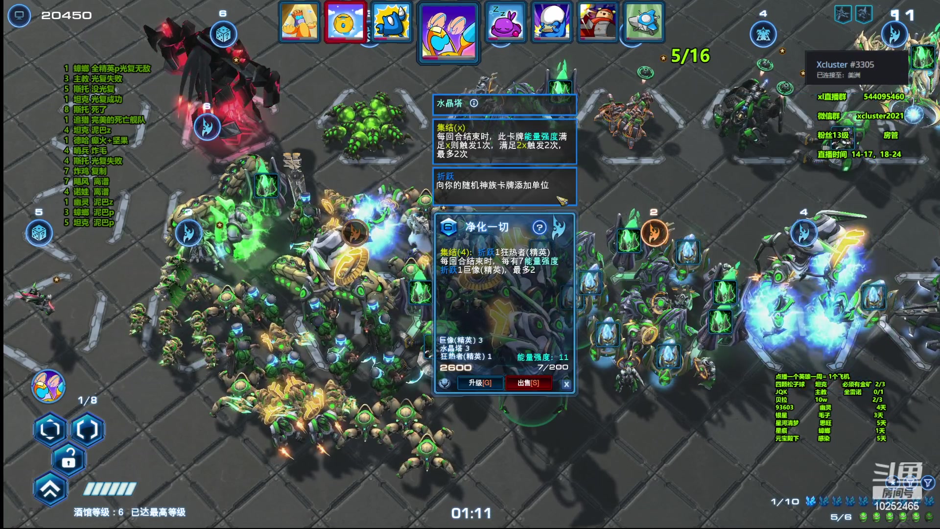 【2023-05-11 22点场】xcluster：星际酒馆，回来啦