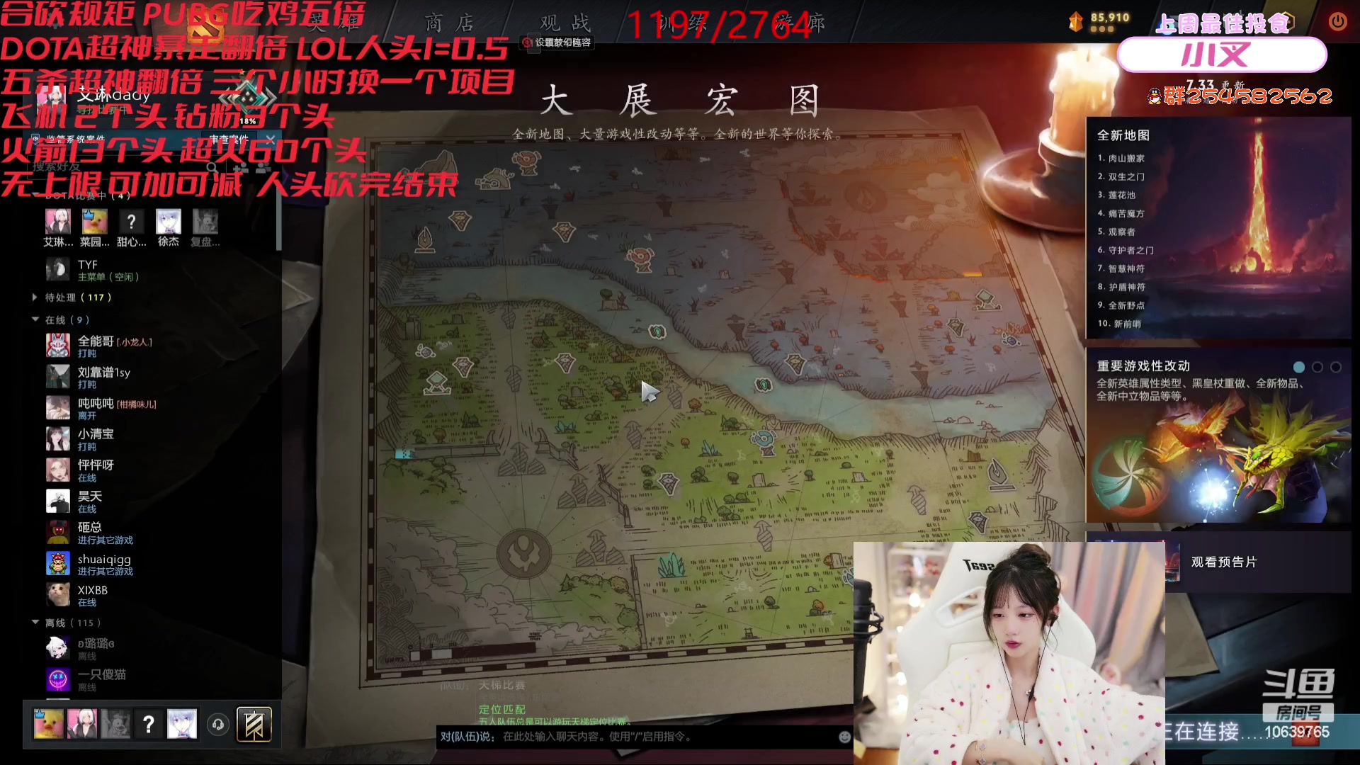 【2023-05-12 09点场】艾琳bigbaby：【双倍】重生之6点手果艾塔合砍