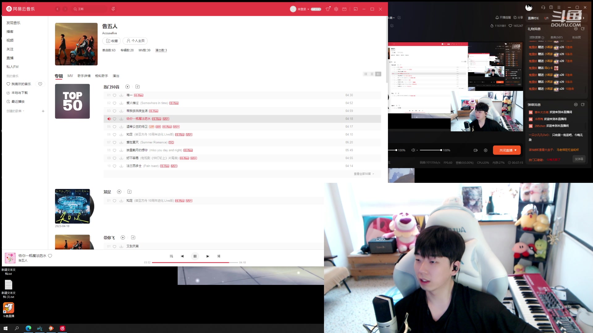 【2023-05-11 15点场】叁三QvQ：【小奶团】三点半来~