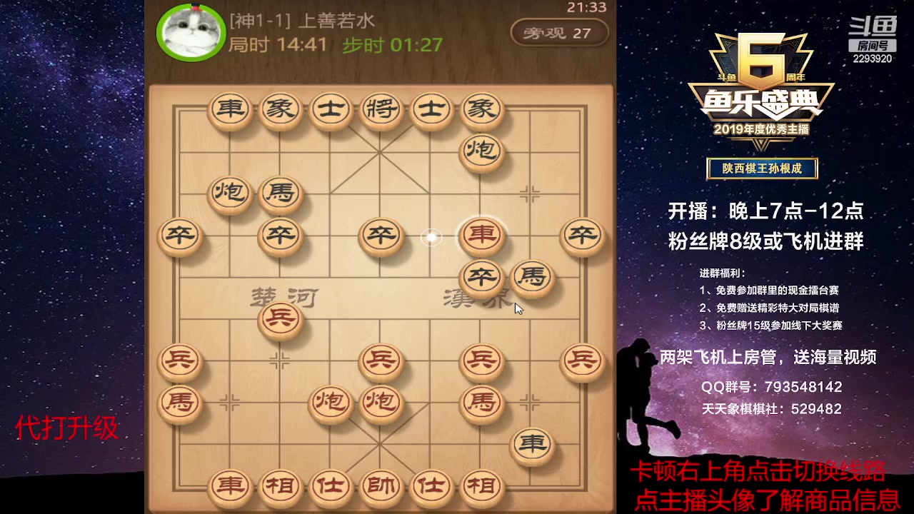 【2023-05-12 20点场】日月轮回888：巅峰对决评测神级！