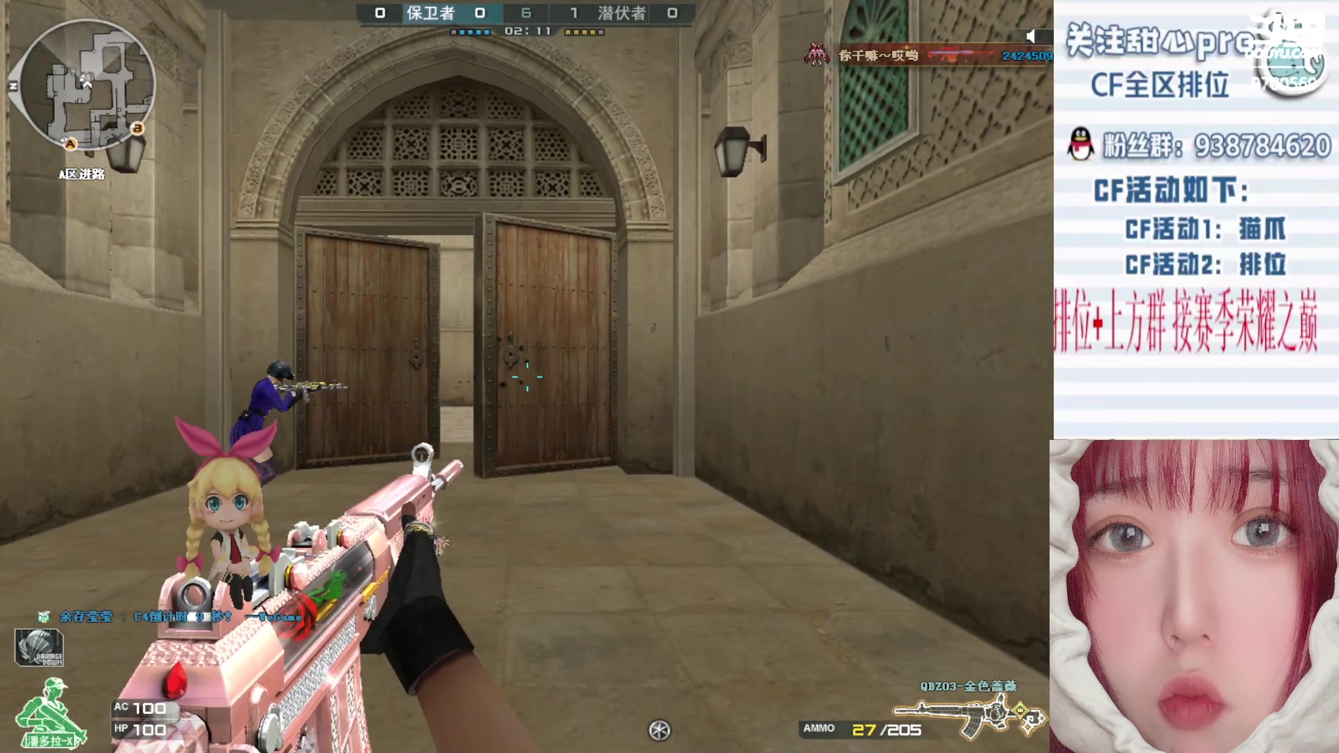 【2023-05-10 21点场】甜心pro：全区排位/秒上号/最强下饭女打手