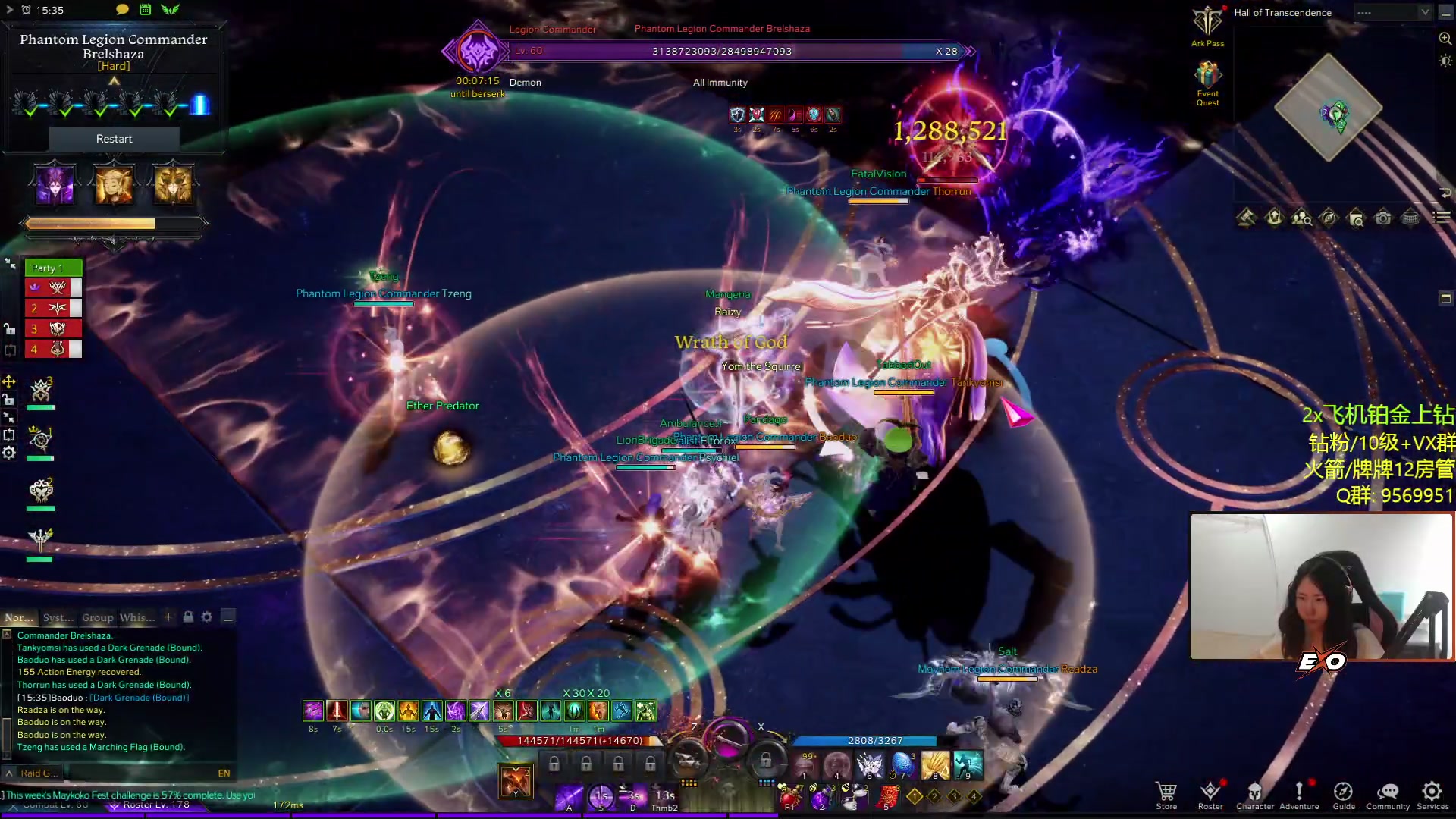 【2023-05-06 05点场】Raizy雪：有木有人想上钻的