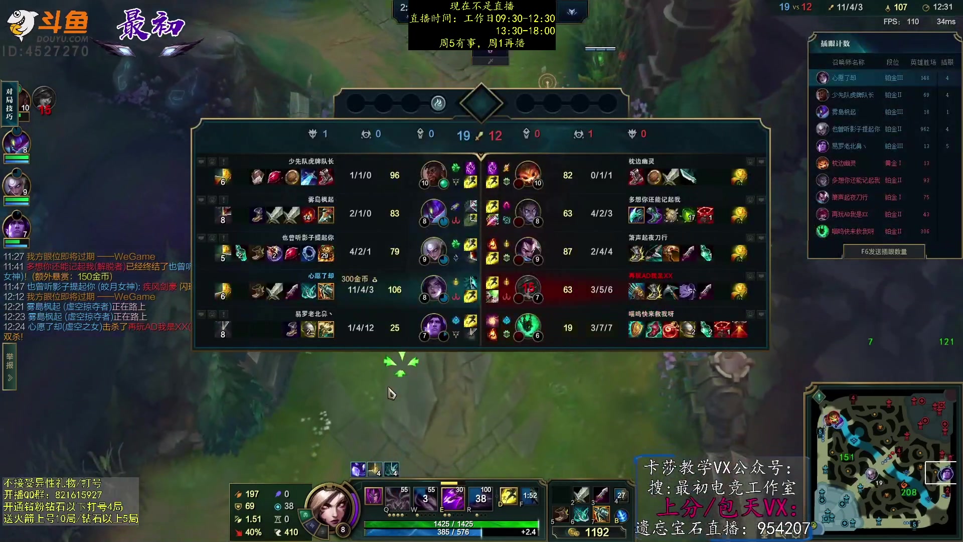 【2023-05-12 16点场】最初卡莎：第一卡莎：卡莎逆版本上分