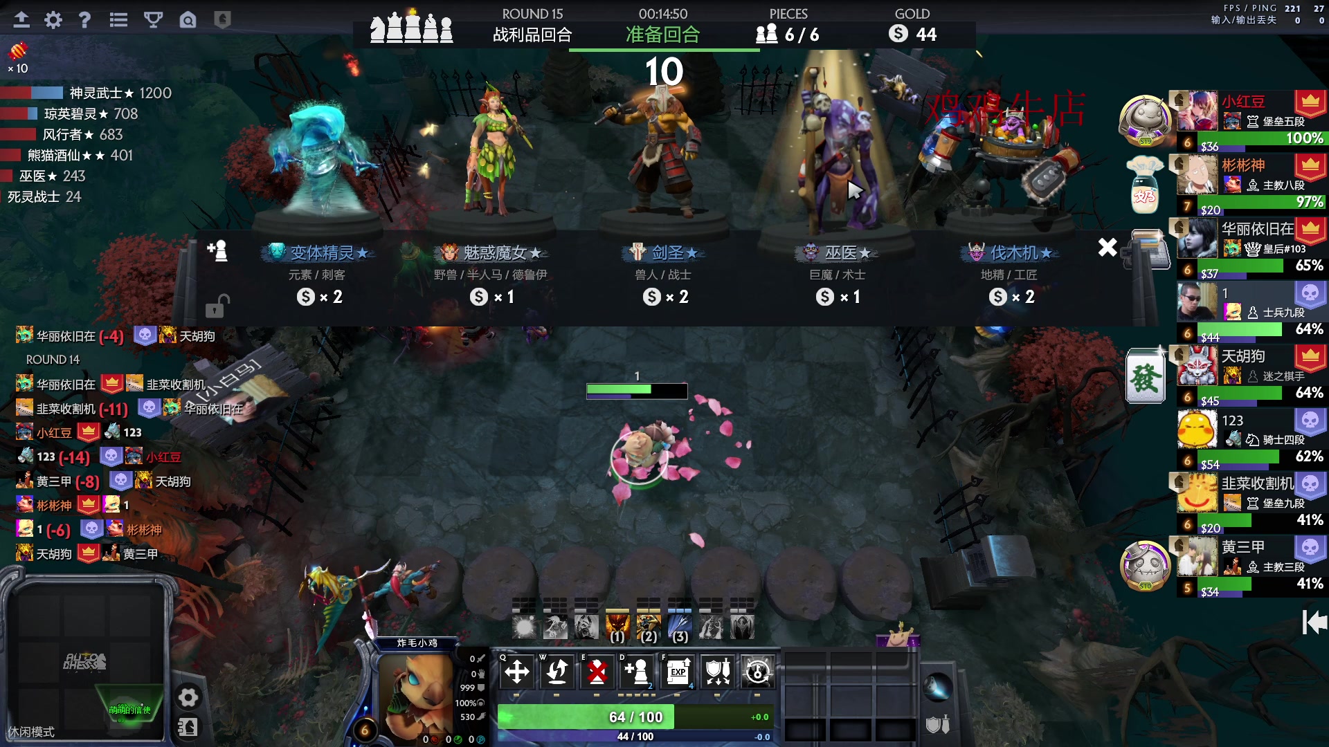 【2023-05-12 22点场】斗鸡dougay：补好你那个兵！