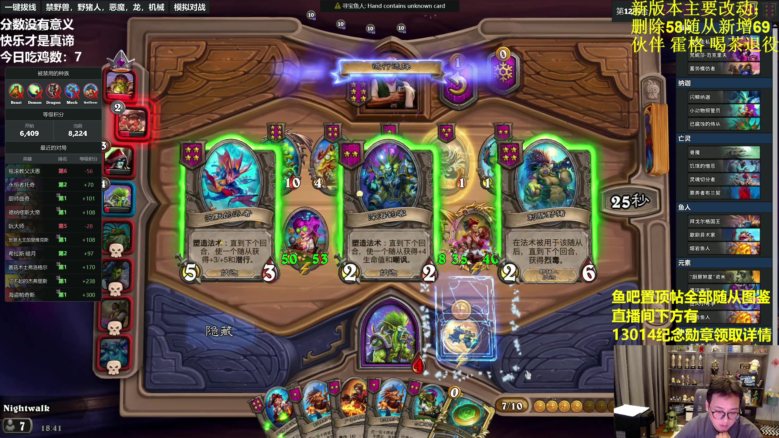 【2023-05-12 18点场】衣锦夜行：这个版本衣锦夜行的版本