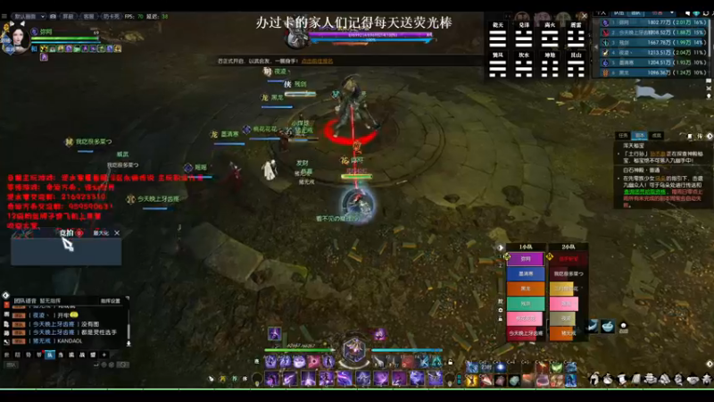 白石神殿老四孙不恭