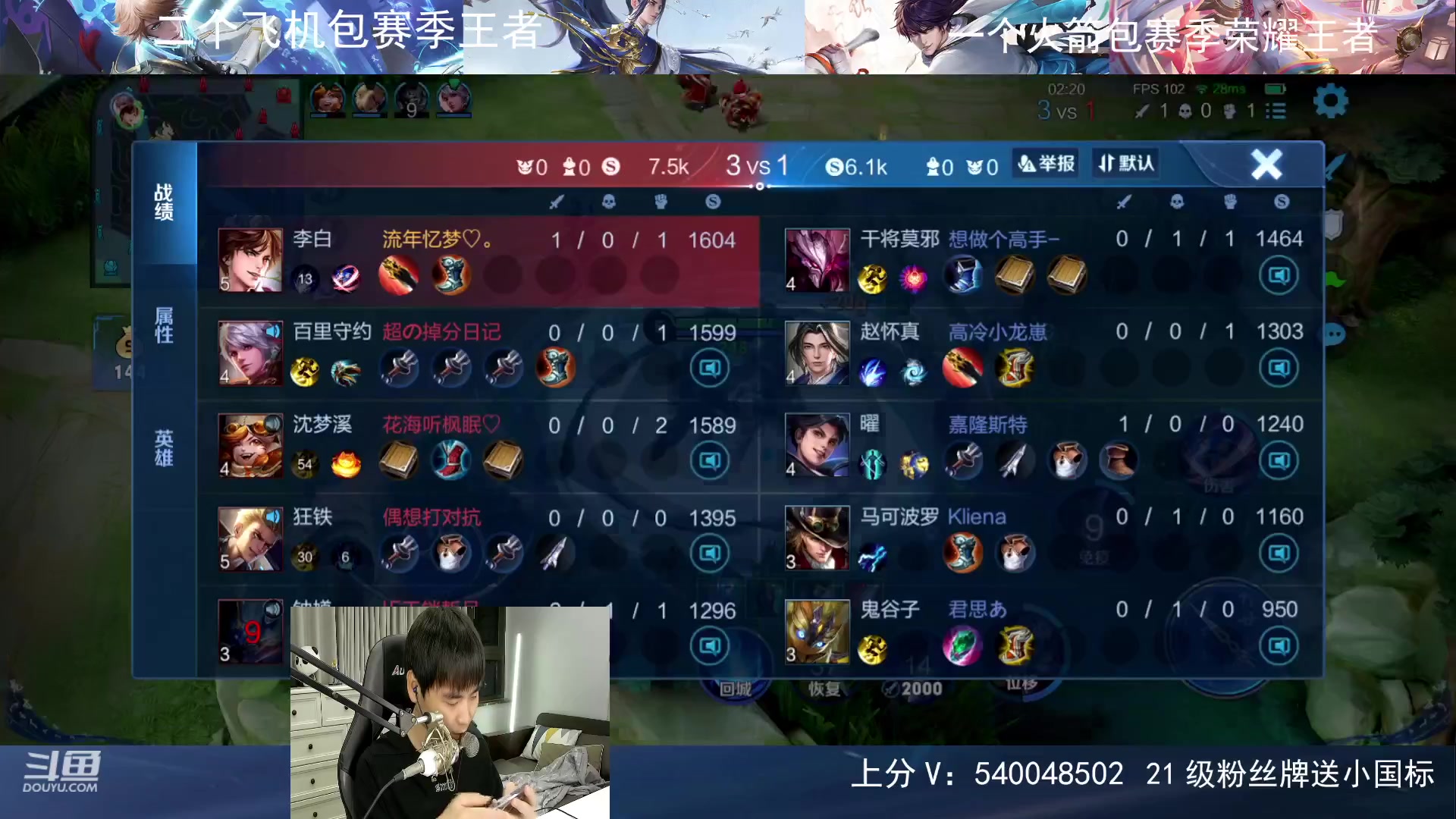 【2023-05-12 00点场】路人王Asuka：【新赛季五国服打野冲冲冲】