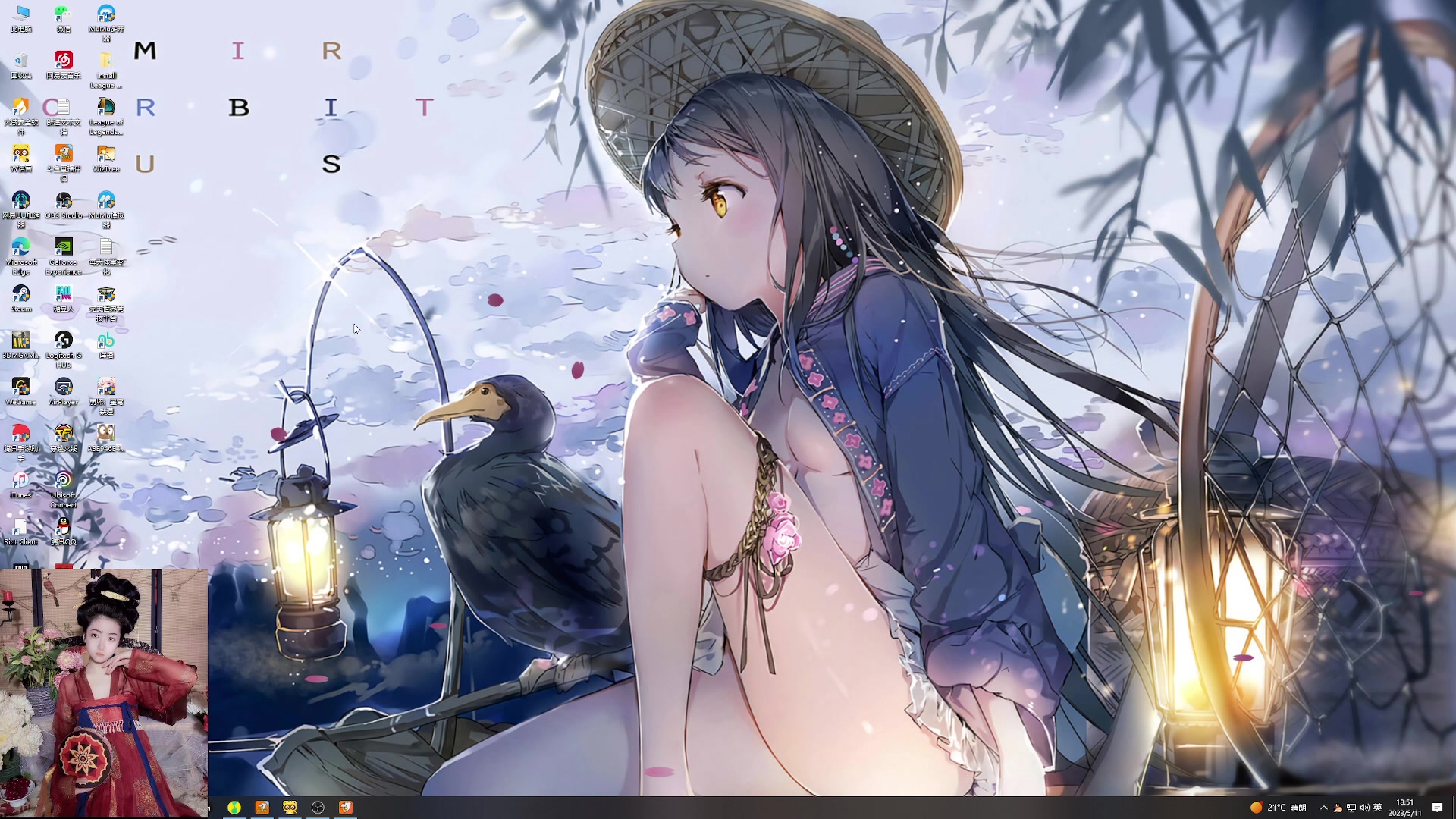 【2023-05-11 18点场】膝盖是个倒霉蛋：晚上好呀，哈哈哈哈