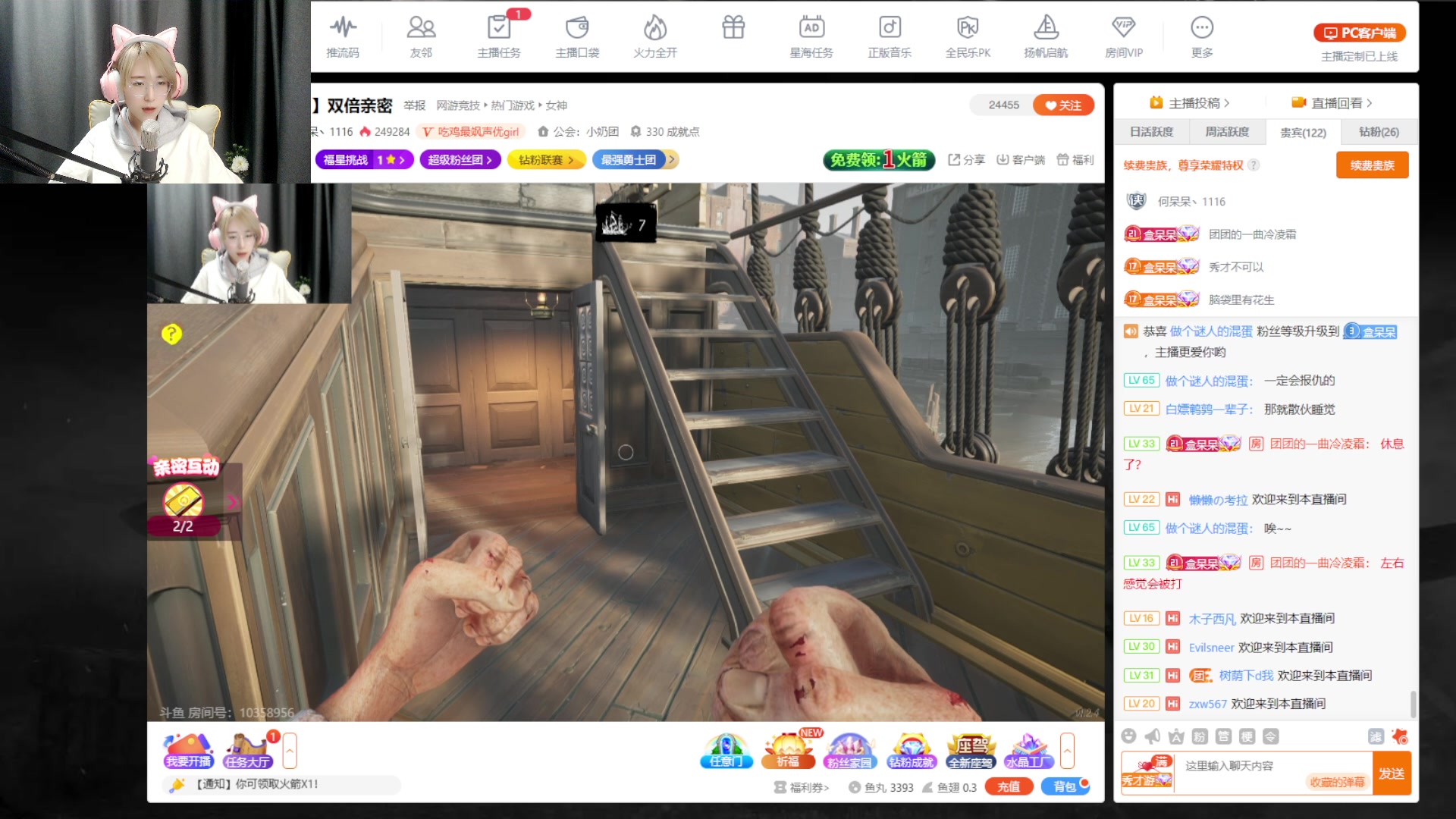【2023-05-12 01点场】何呆呆丶1116：【小奶团】双倍亲密