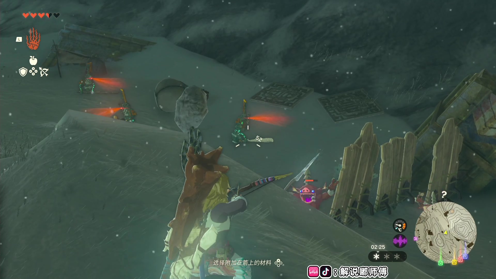 【2023-05-12 20点场】解说嘟师傅：【嘟师傅】塞尔达是天