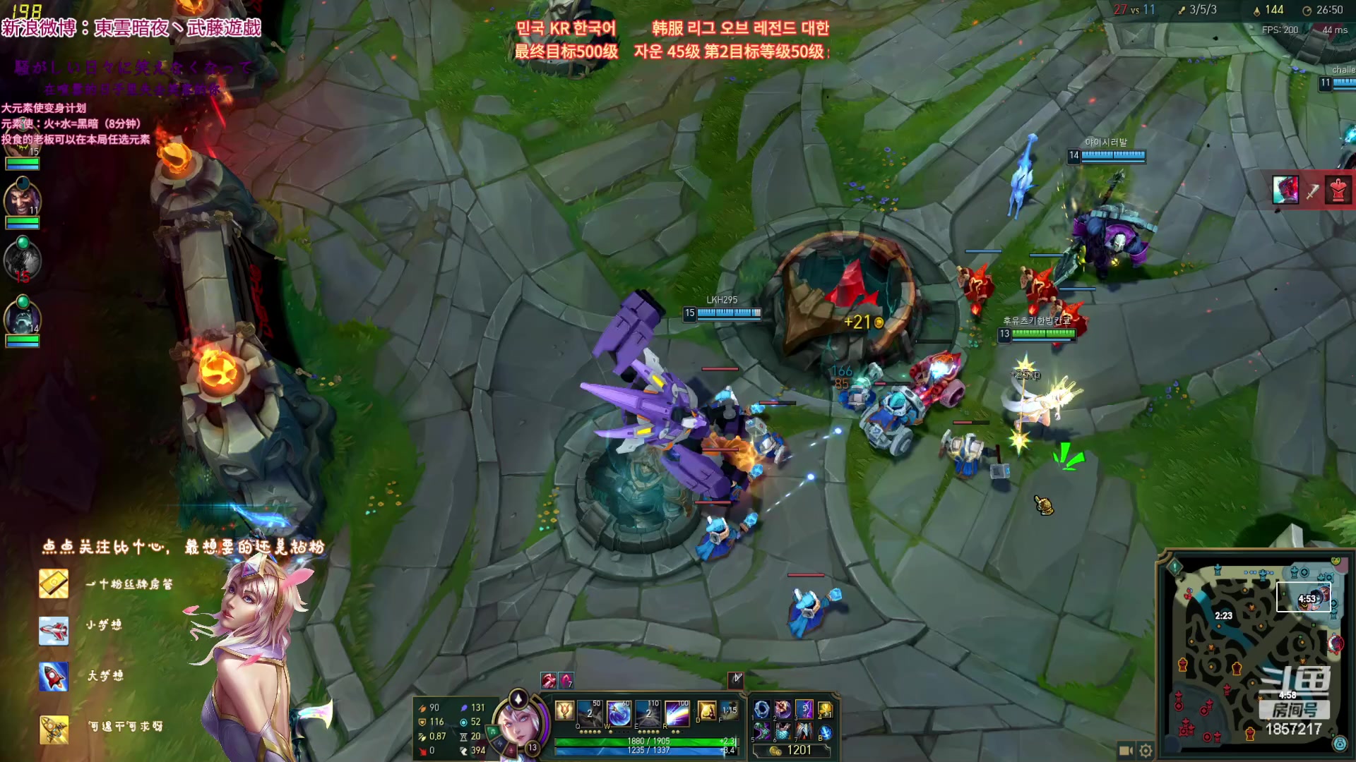 【2023-05-11 22点场】東雲暗夜Ay武藤遊戯Yugi：韩服黑暗收割拉克丝  デュエル