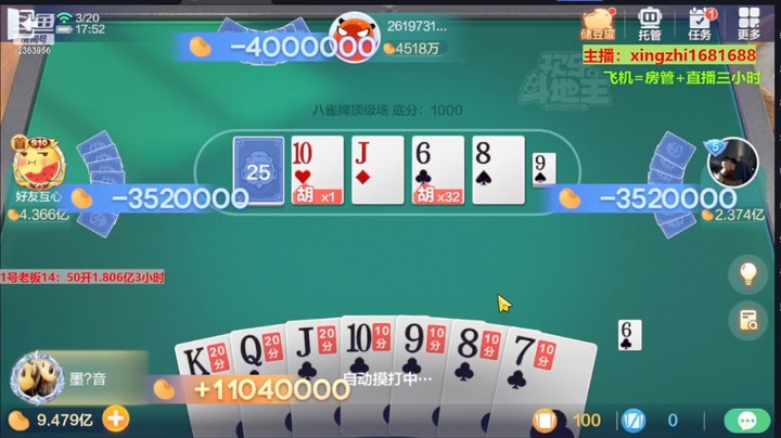 4766八雀牌：全部手抓龙，一张没捡牌堆的牌！