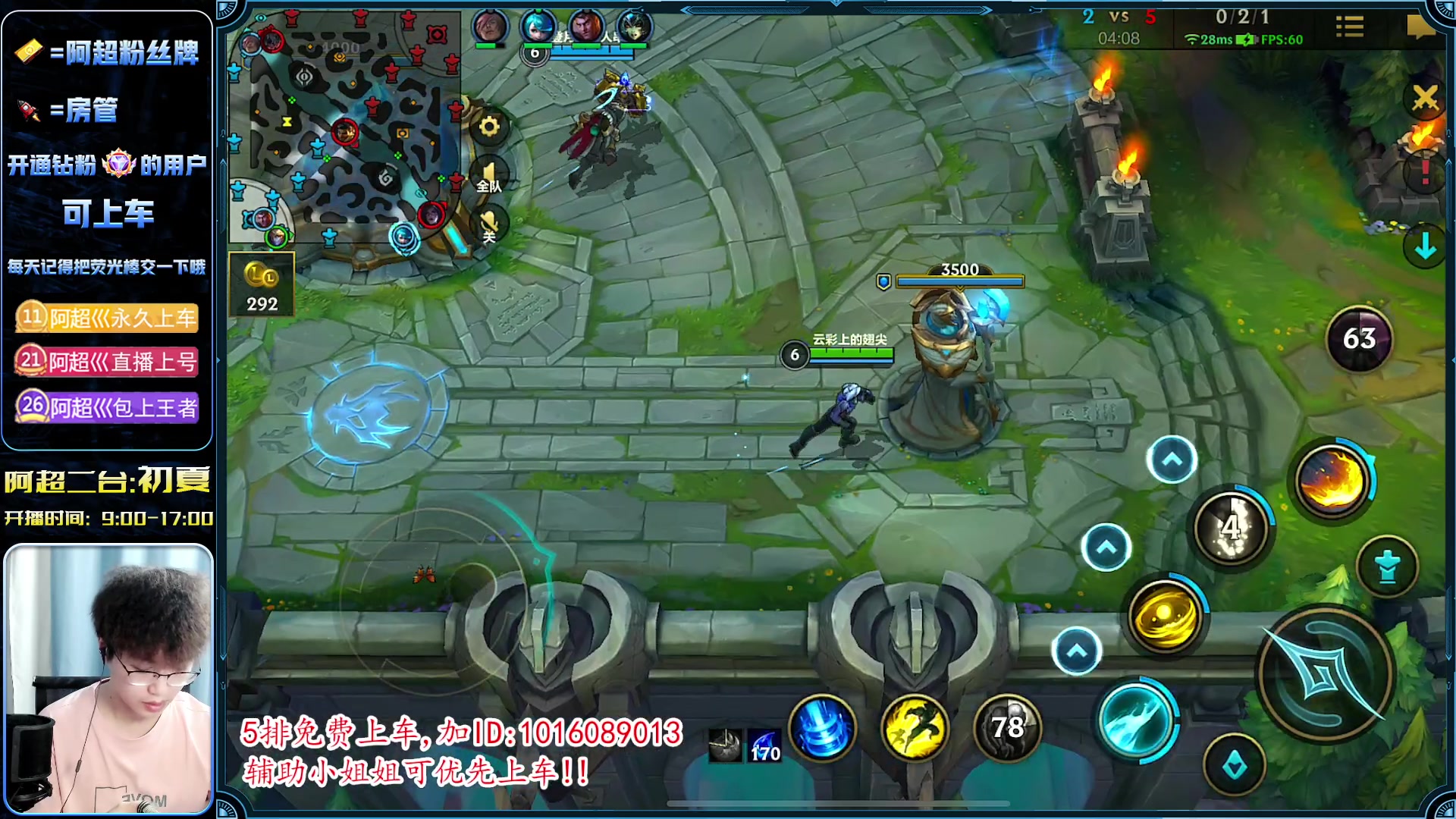 【2023-05-12 15点场】阿超cc丶：⭐阿超：免费上车 速来！