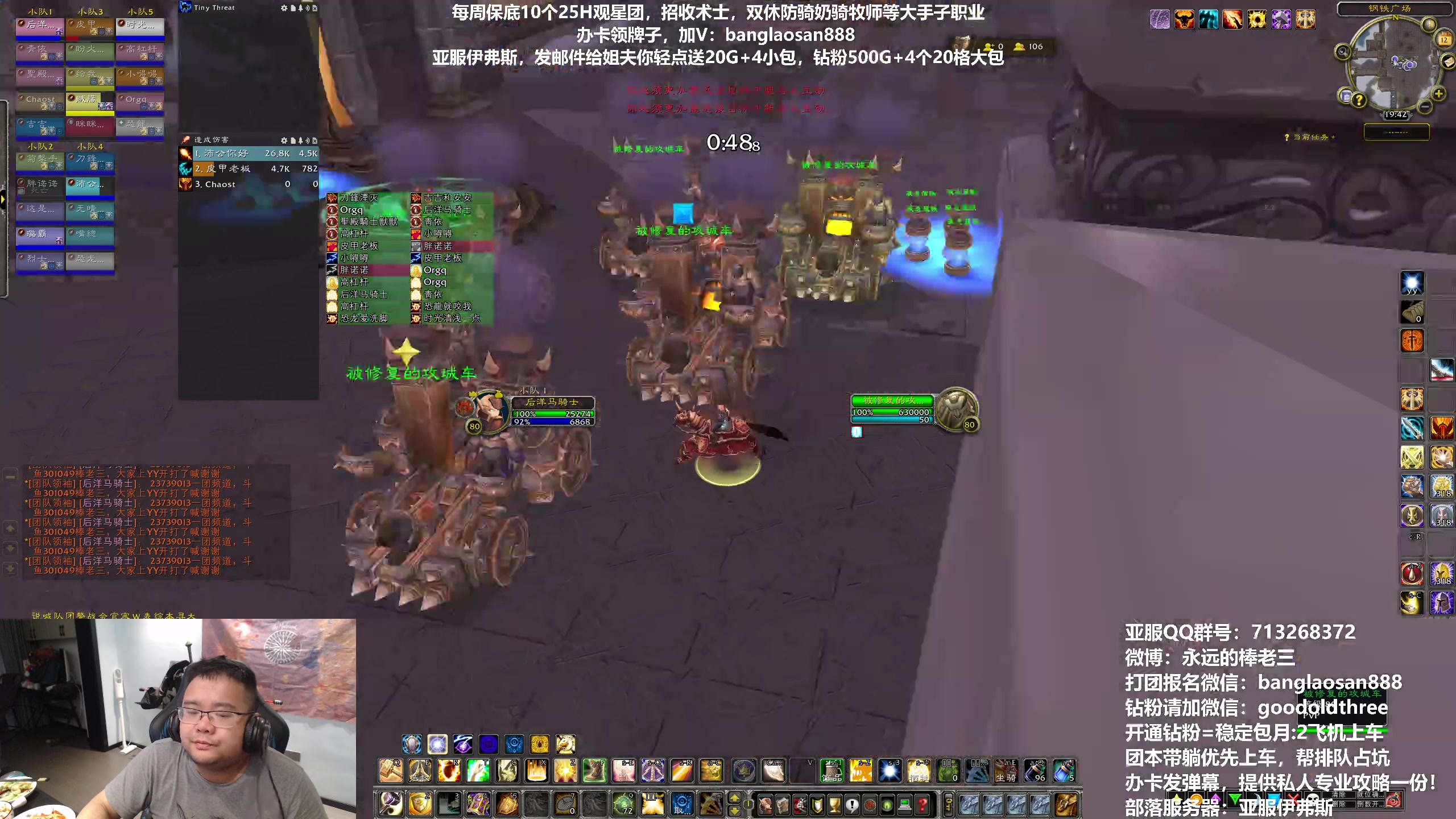 【2023-05-12 19点场】棒老三：锁了吧！这排队受不了！！！