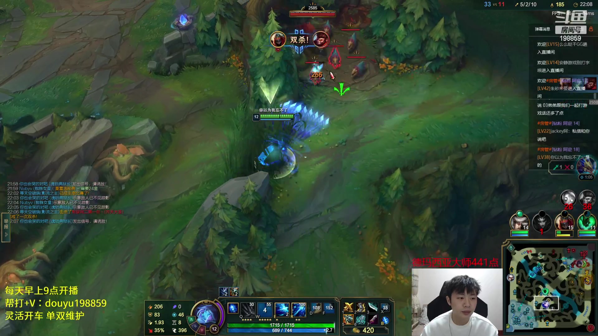 【2023-05-10 09点场】主播阿迎：阿迎：寒冰专场大师局下路细节教学