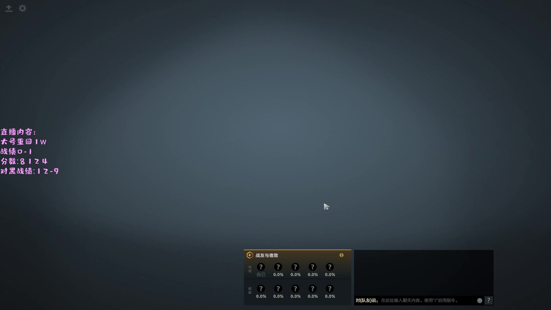 【2023-05-12 15点场】艾斯yoona：yoona:巅峰赛对黑！