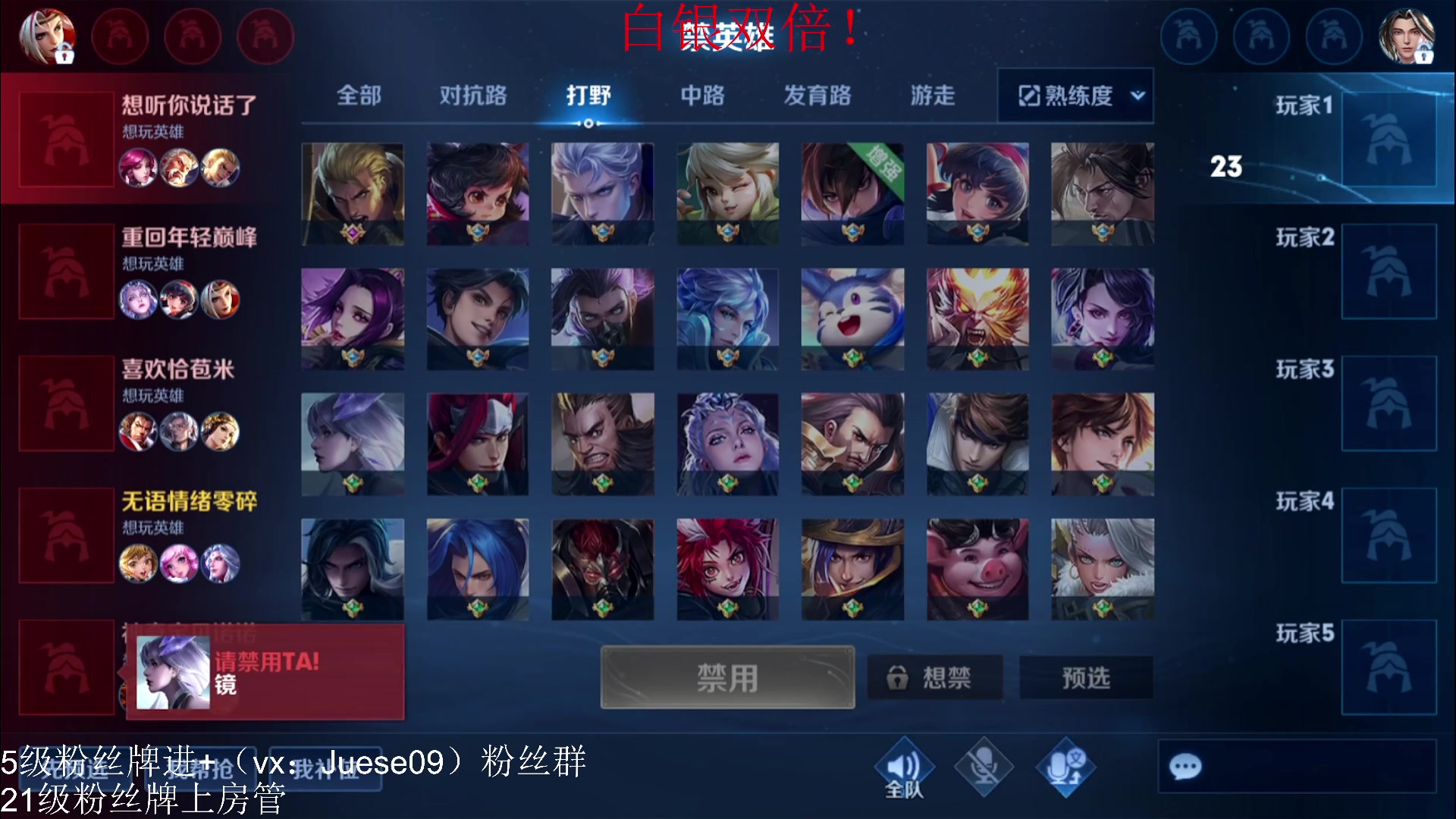 【2023-05-10 22点场】小角色ovo：（黄金双倍）角色角色！绝对出色！