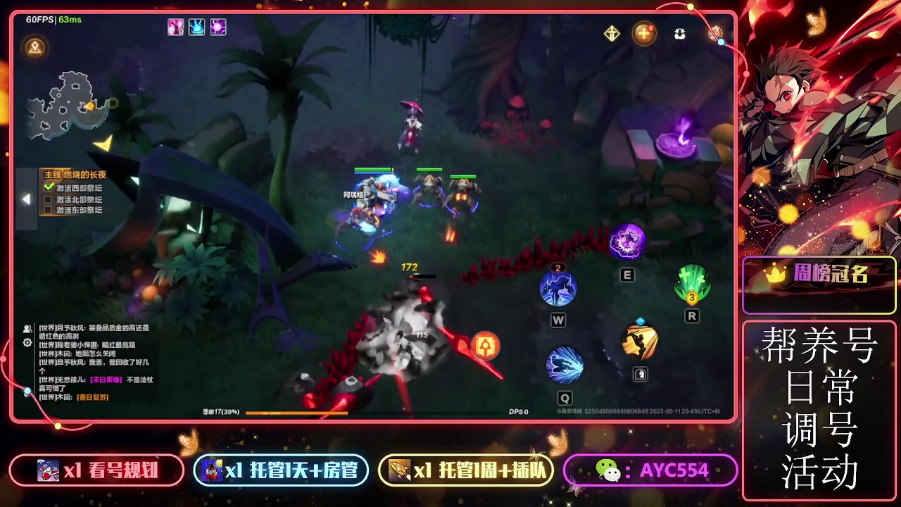 【2023-05-11 20点场】安逸城GG：【火炬之光：无限】纯正的刷宝ARPG