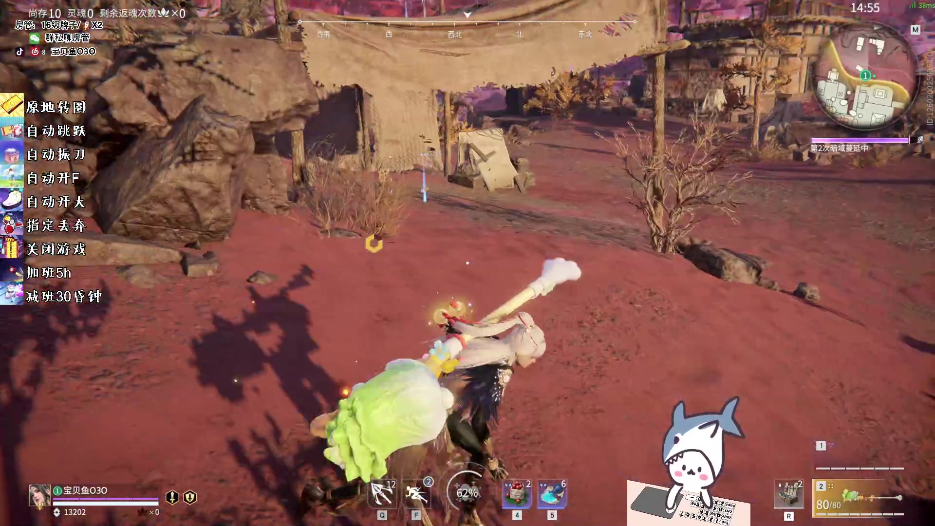 【2023-05-12 11点场】宝贝鱼O3O：永劫整蛊day1