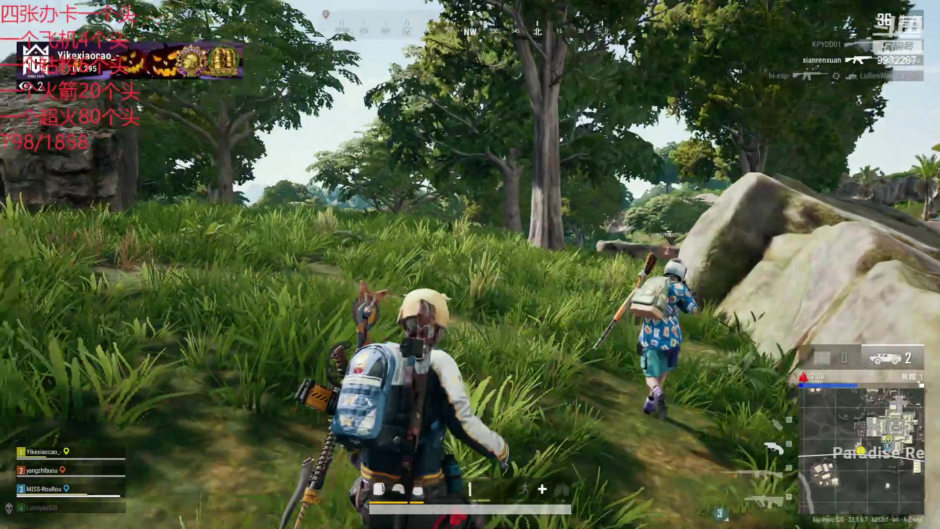 【2023-05-11 05点场】小夜心丶：合砍活动合砍活动合砍活动