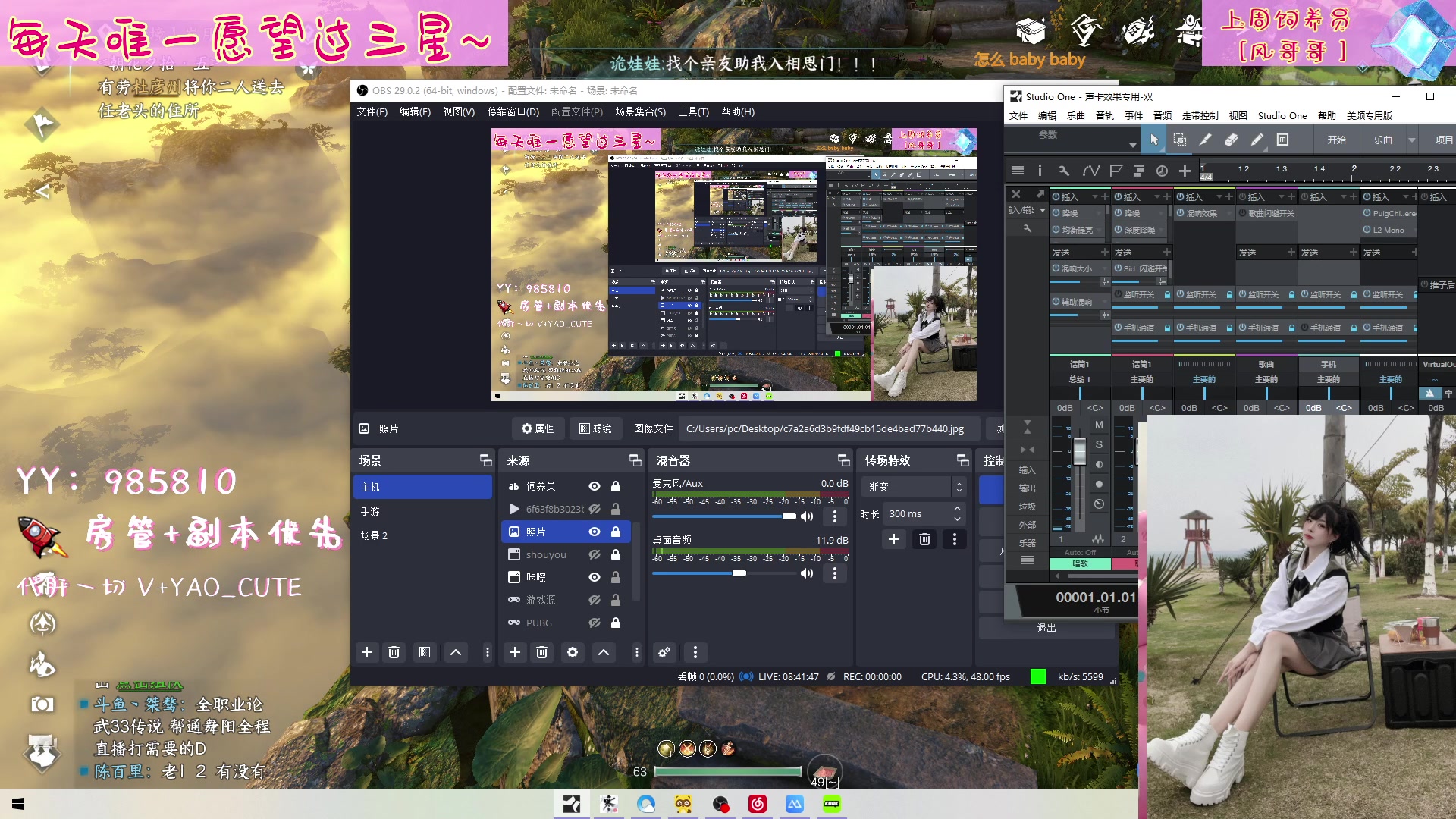 【2023-05-04 23点场】觉早早OvO：【早早】越被爱越可爱❤
