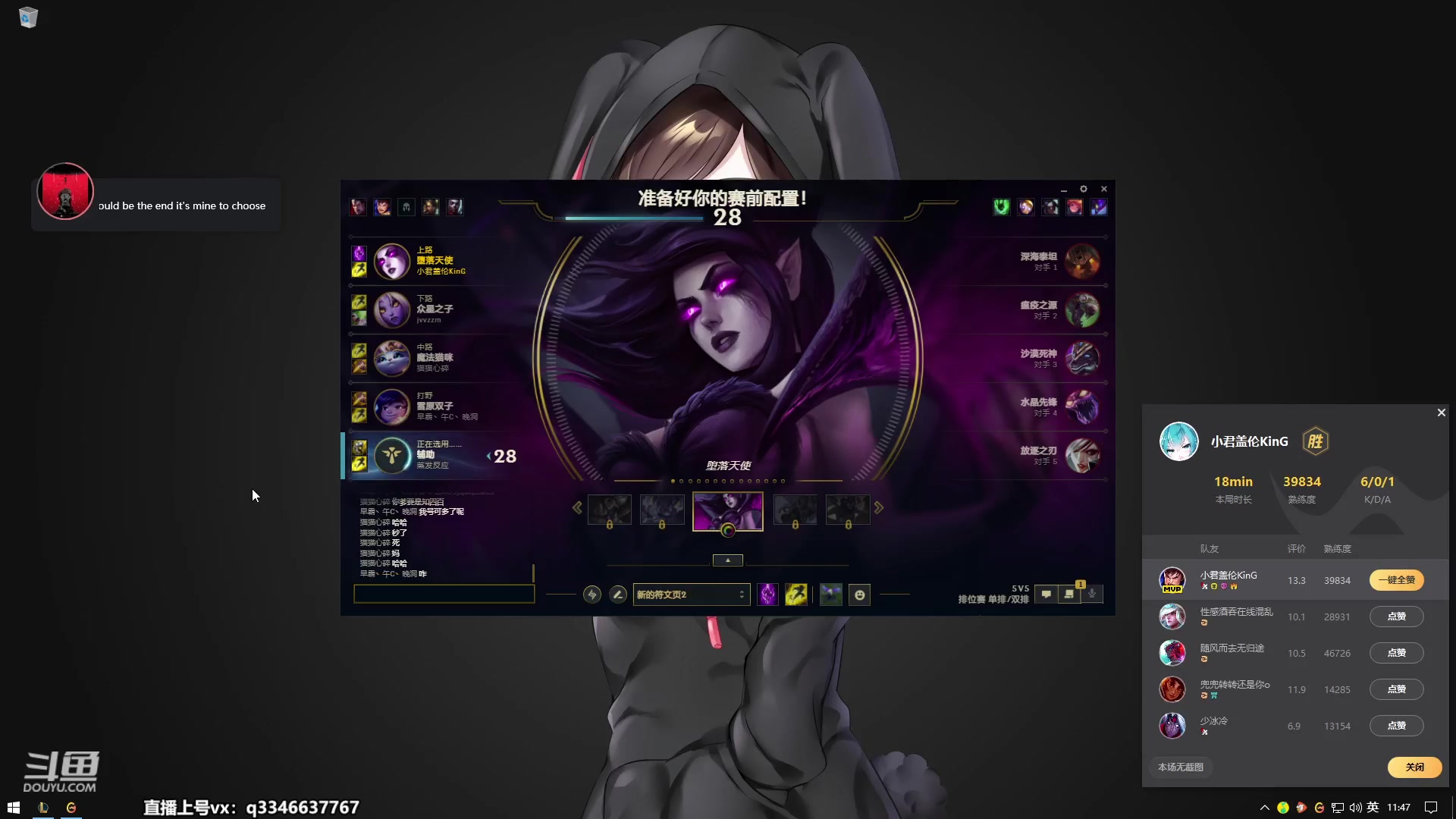 【2023-05-12 11点场】小君盖伦King：小君盖伦yyds~