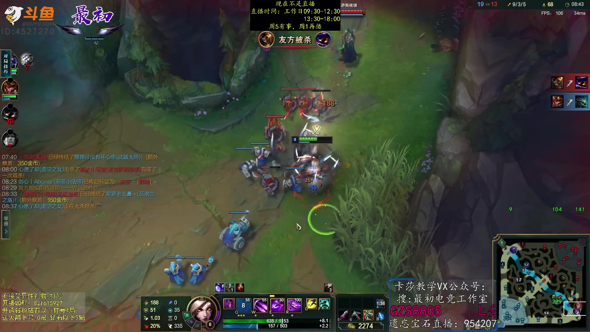 【2023-05-12 02点场】最初卡莎：第一卡莎：卡莎逆版本上分