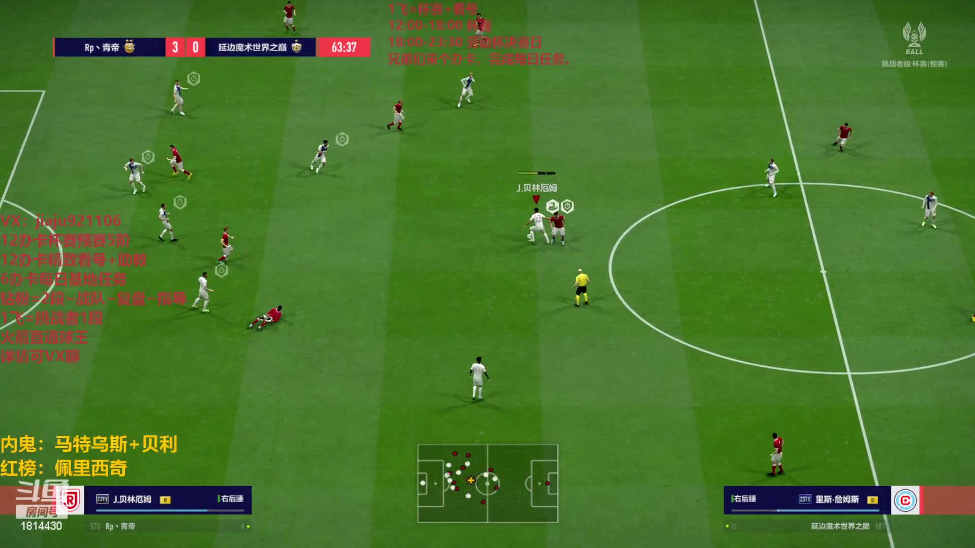 【2023-05-12 14点场】JiaJu就是我啊：反击风暴在线教学~