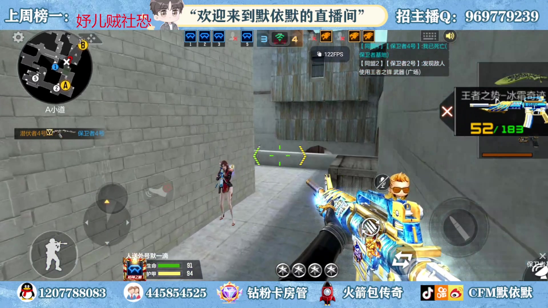 【2023-05-12 20点场】默依默：【癫疯赛冲！！！】