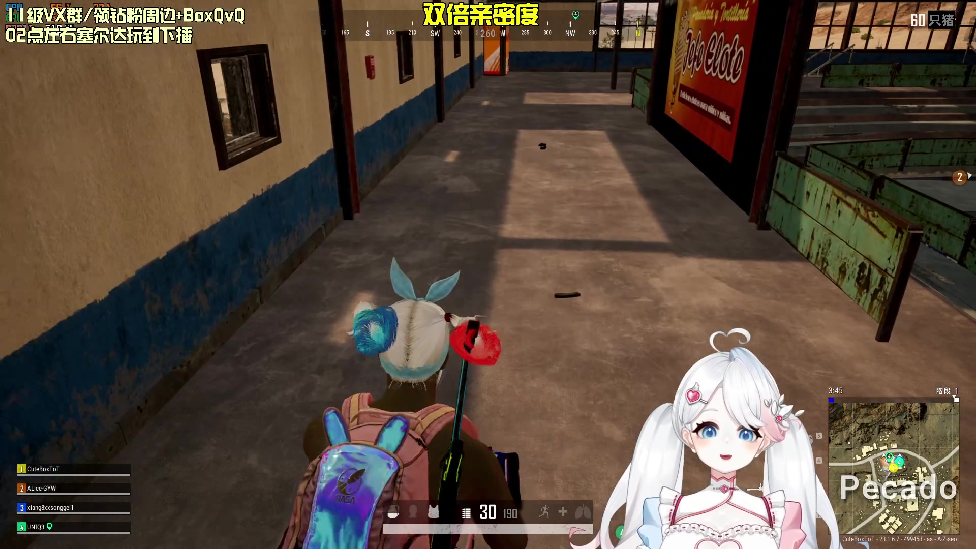 【2023-05-12 20点场】小盒子u：04年清纯女大学生-2倍亲密度