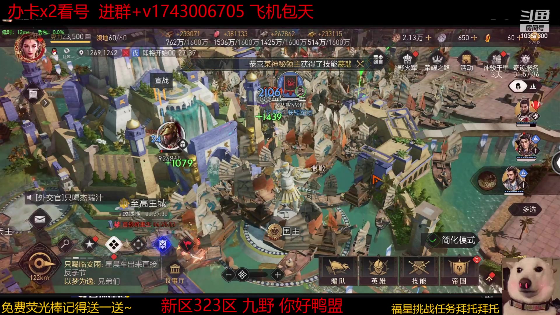 【2023-5-12 21点场】是猫咪吖丶:王城大战  么么哒