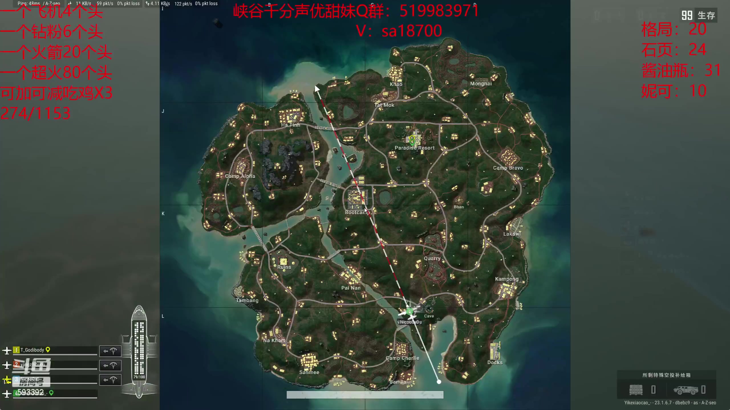 【2023-05-12 03点场】石页的第一根矛s：吃鸡合砍！有胆你就加！